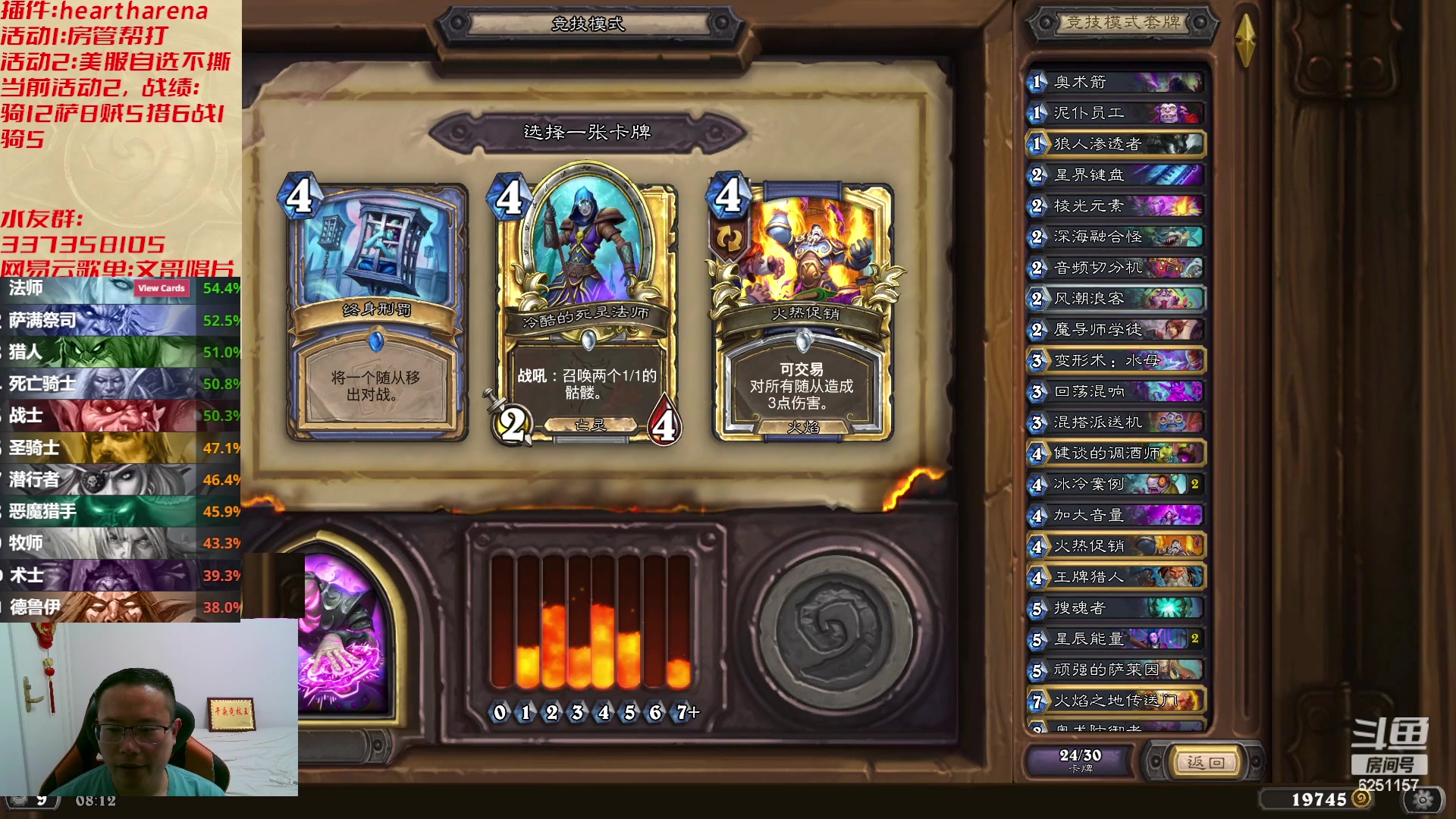 【2023-07-07 08点场】麦迪文哥：午夜竞技，不撕也不神秘