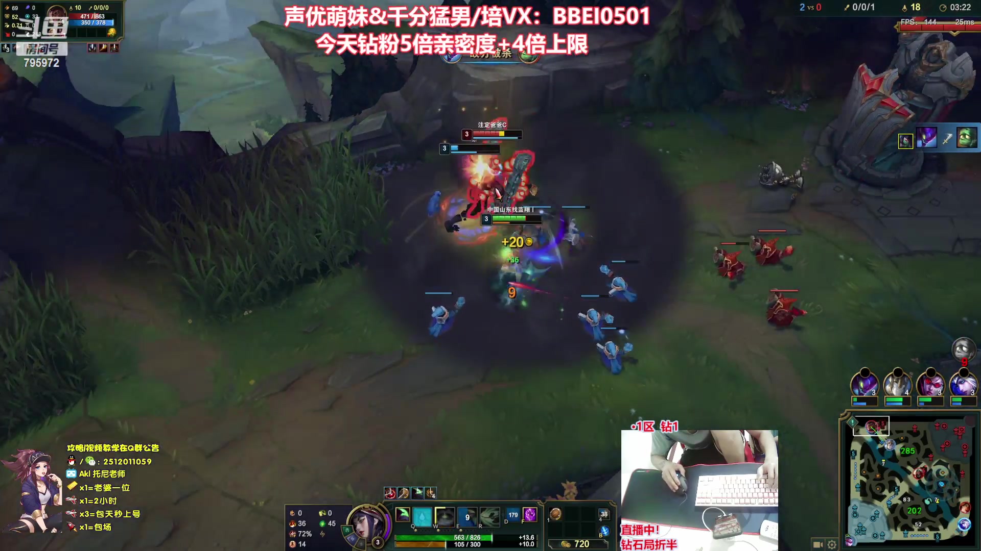 【2023-07-07 04点场】Akl托尼老师：【飞机上号】王者阿卡丽，1区大师乱杀中