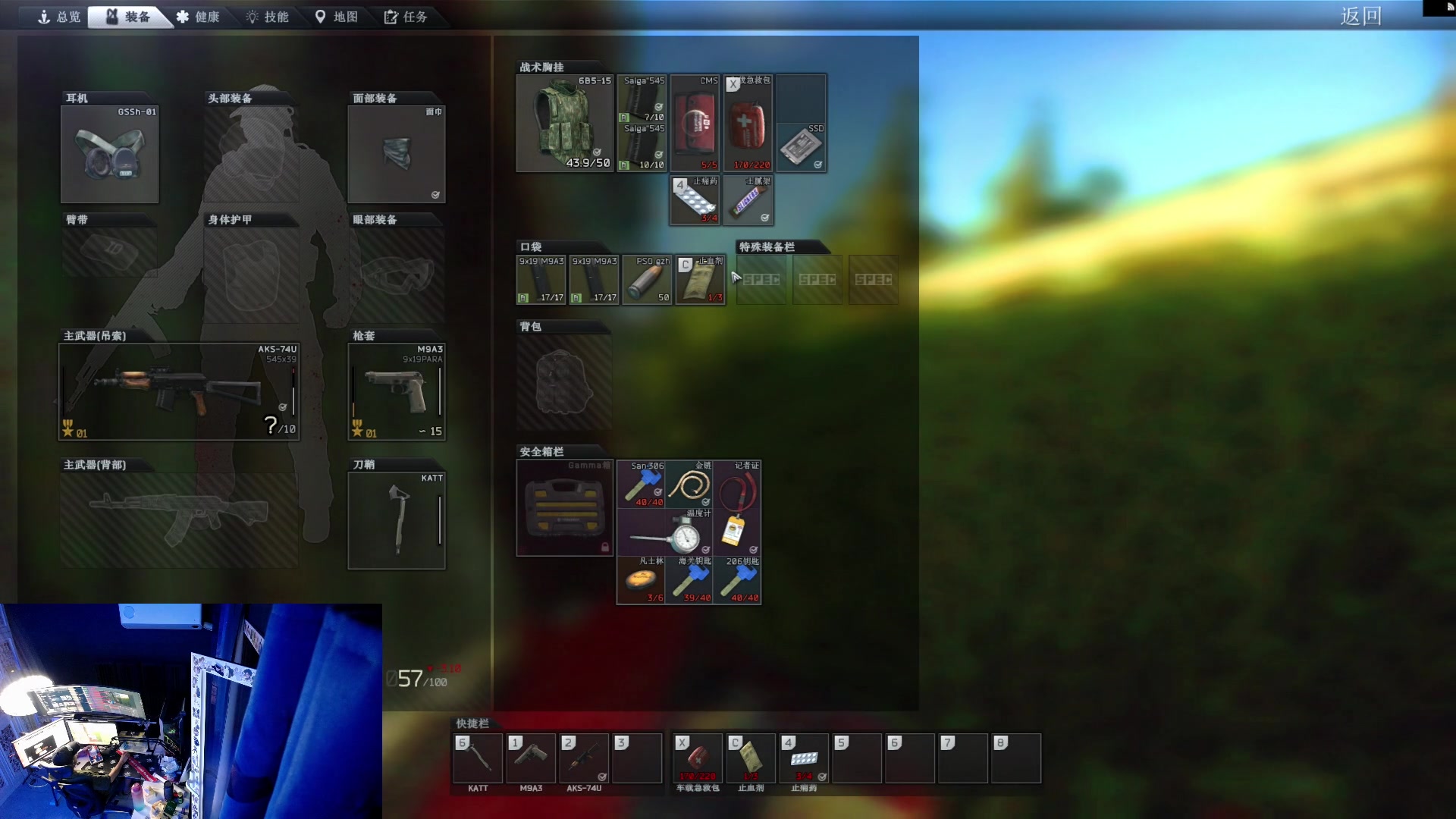 【2023-07-07 00点场】斯祥丶：独狼的生存日常！！！