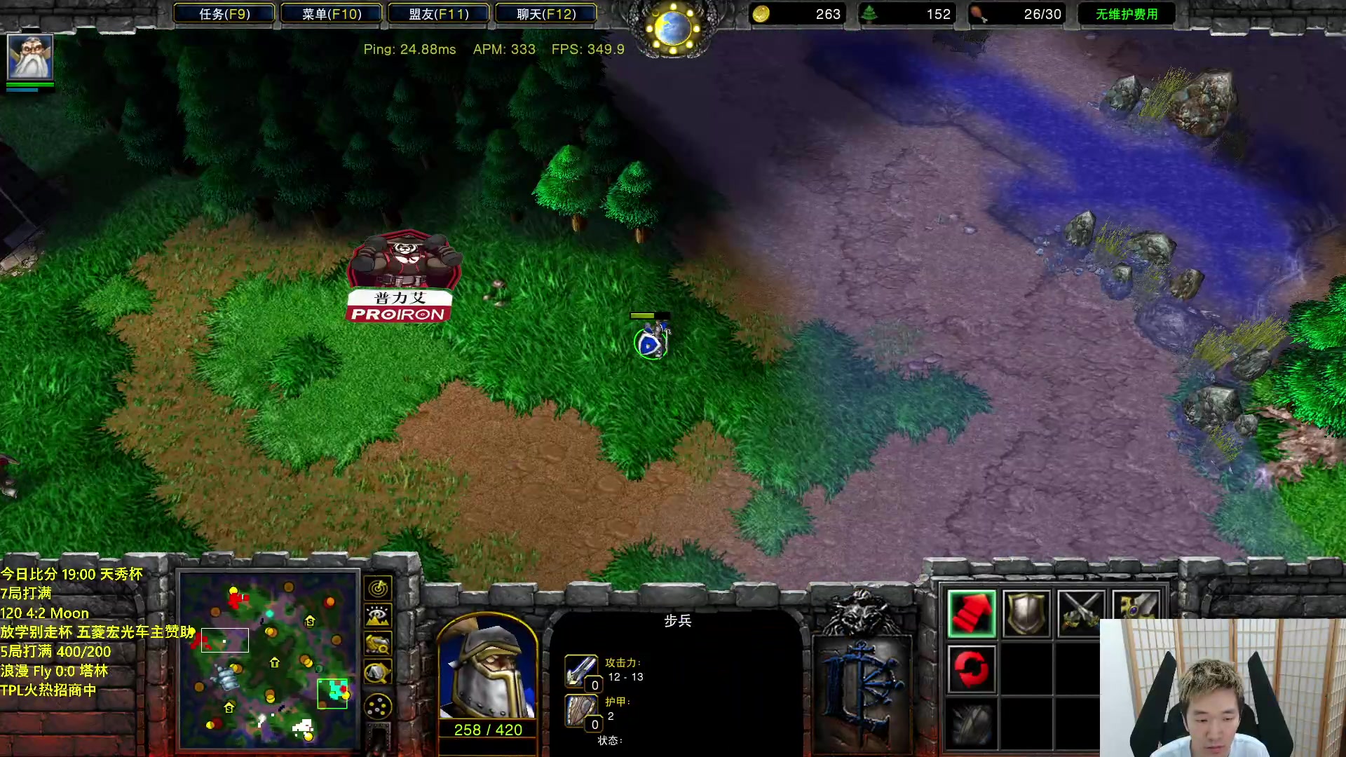 【2023-07-07 20点场】Infi小王：【直播】18:00开播  天秀杯妖木大战