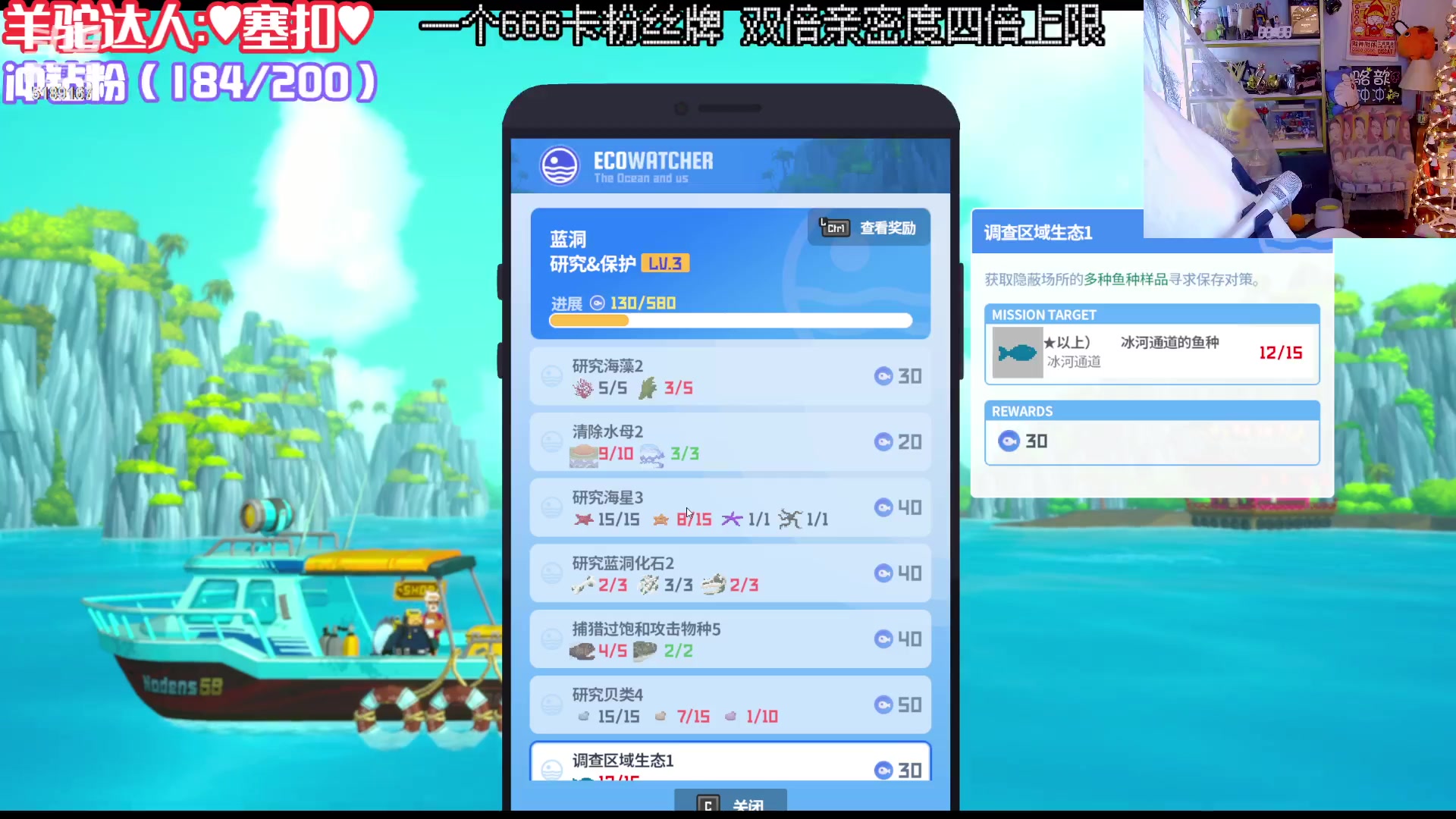 【2023-07-07 20点场】骆歆冲冲冲：一元粉丝牌+双倍：听说你等我很久了？