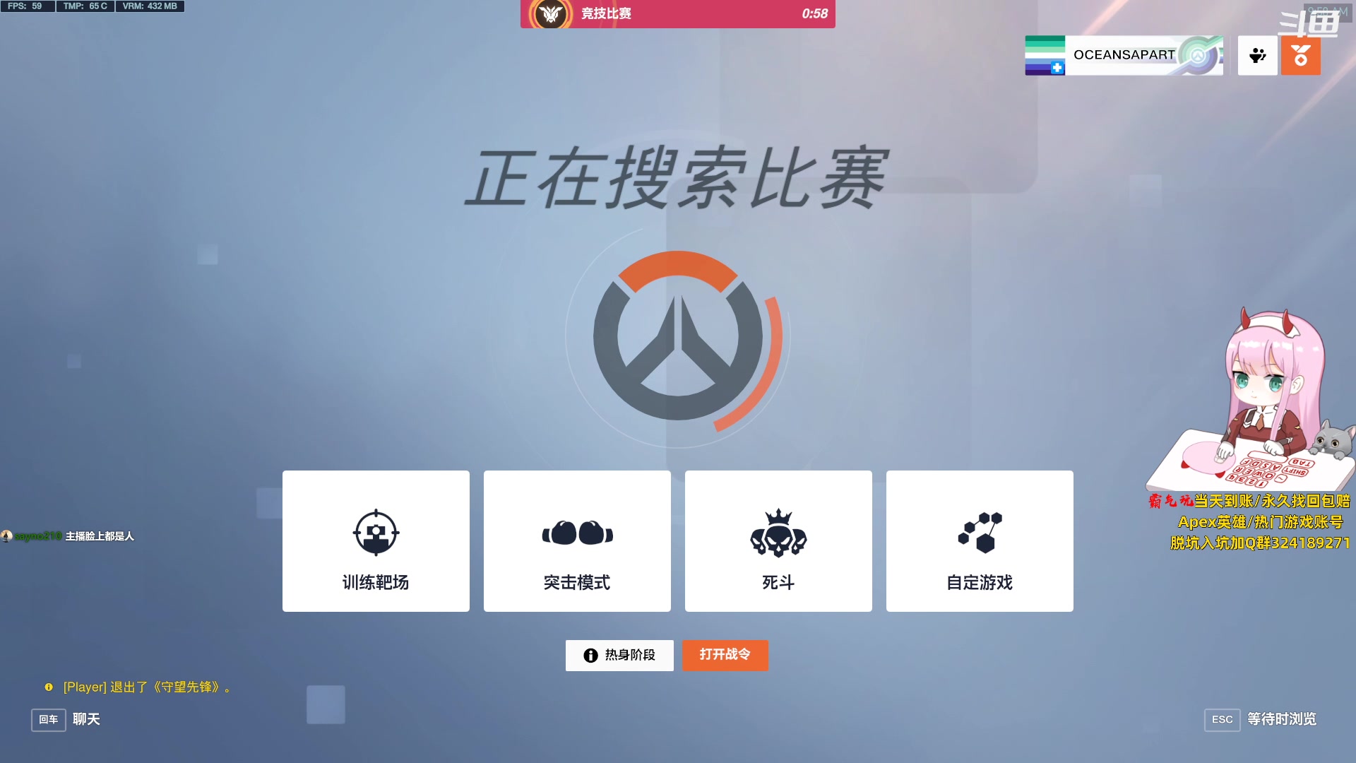 【2023-07-07 09点场】晚晚呦：【晚晚】上班嘛~哪有不疯的~