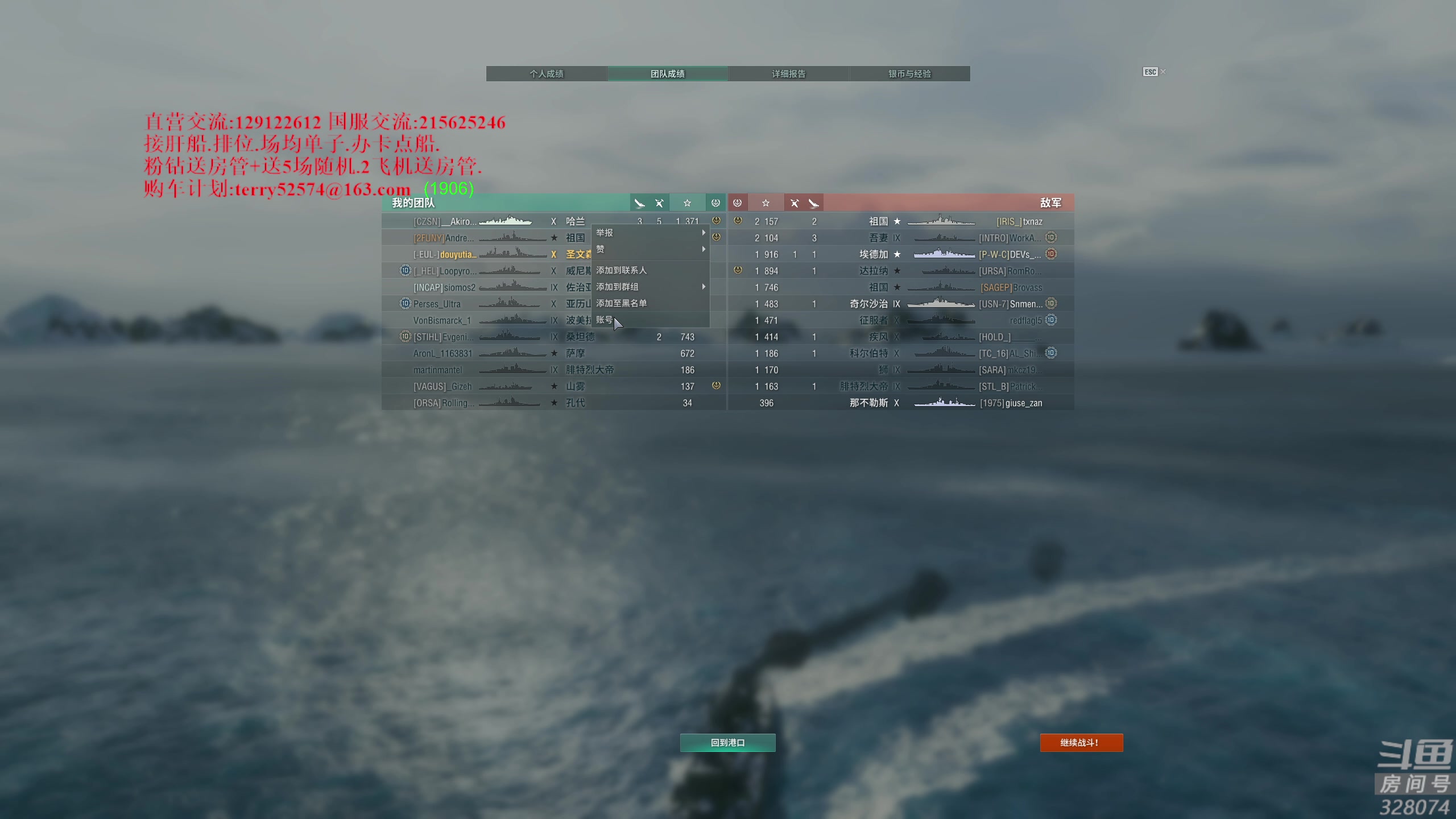 【2023-07-06 16点场】天涯凝望：战舰世界!直播8周年 (运动第22天)