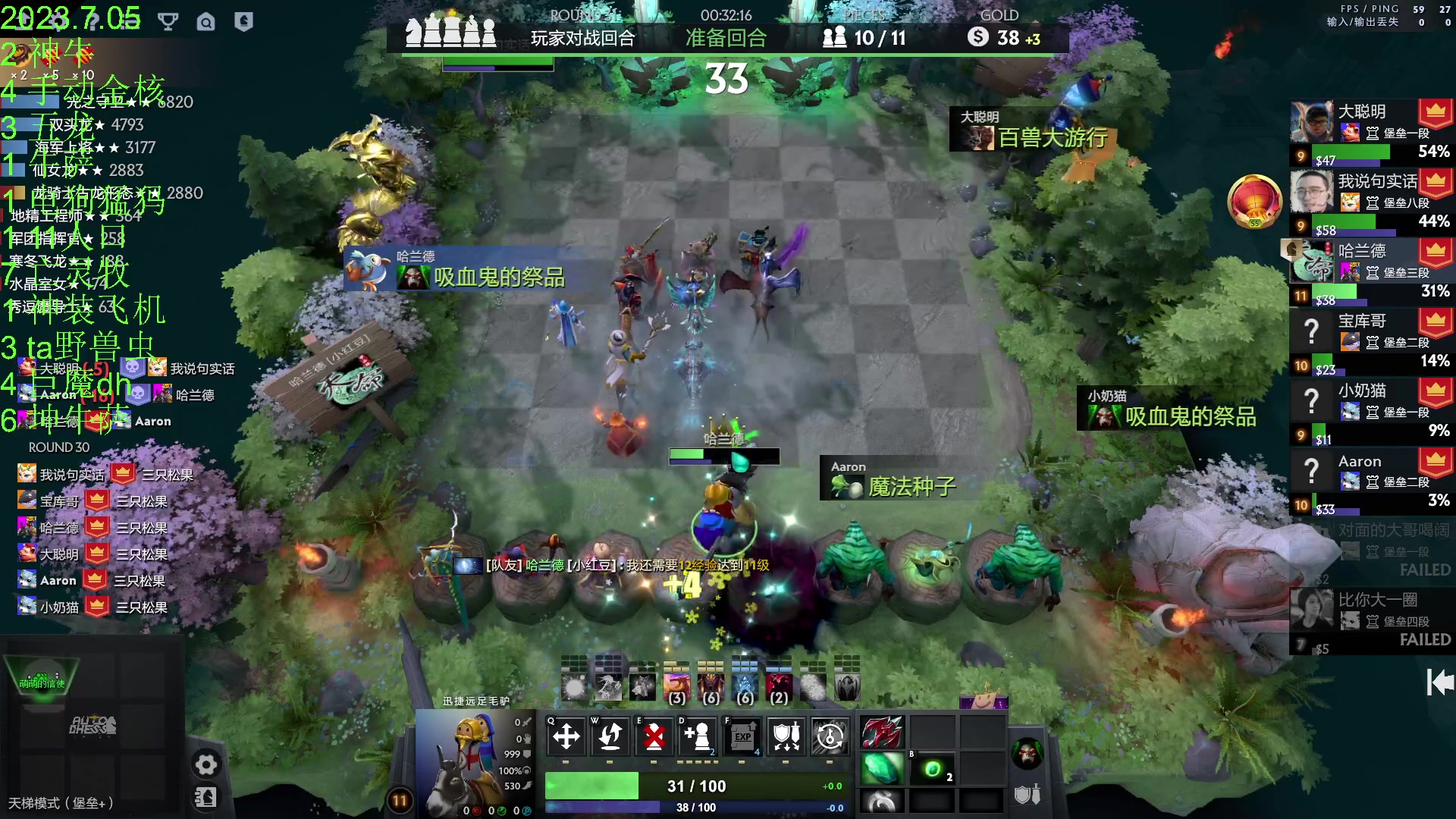 【2023-07-06 01点场】1874ooo：新赛季来咯～