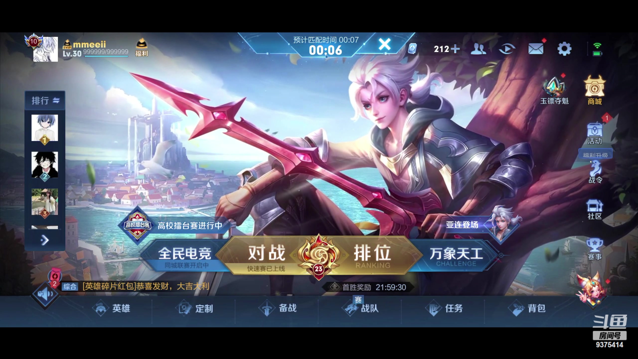 【2023-07-07 15点场】昧昧不是妹妹：欢声笑语胡言乱语沉默不语