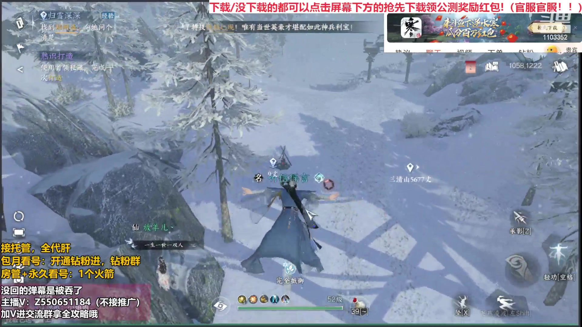 【2023-07-02 23点场】zz喷火龙：第二天提战，冲！