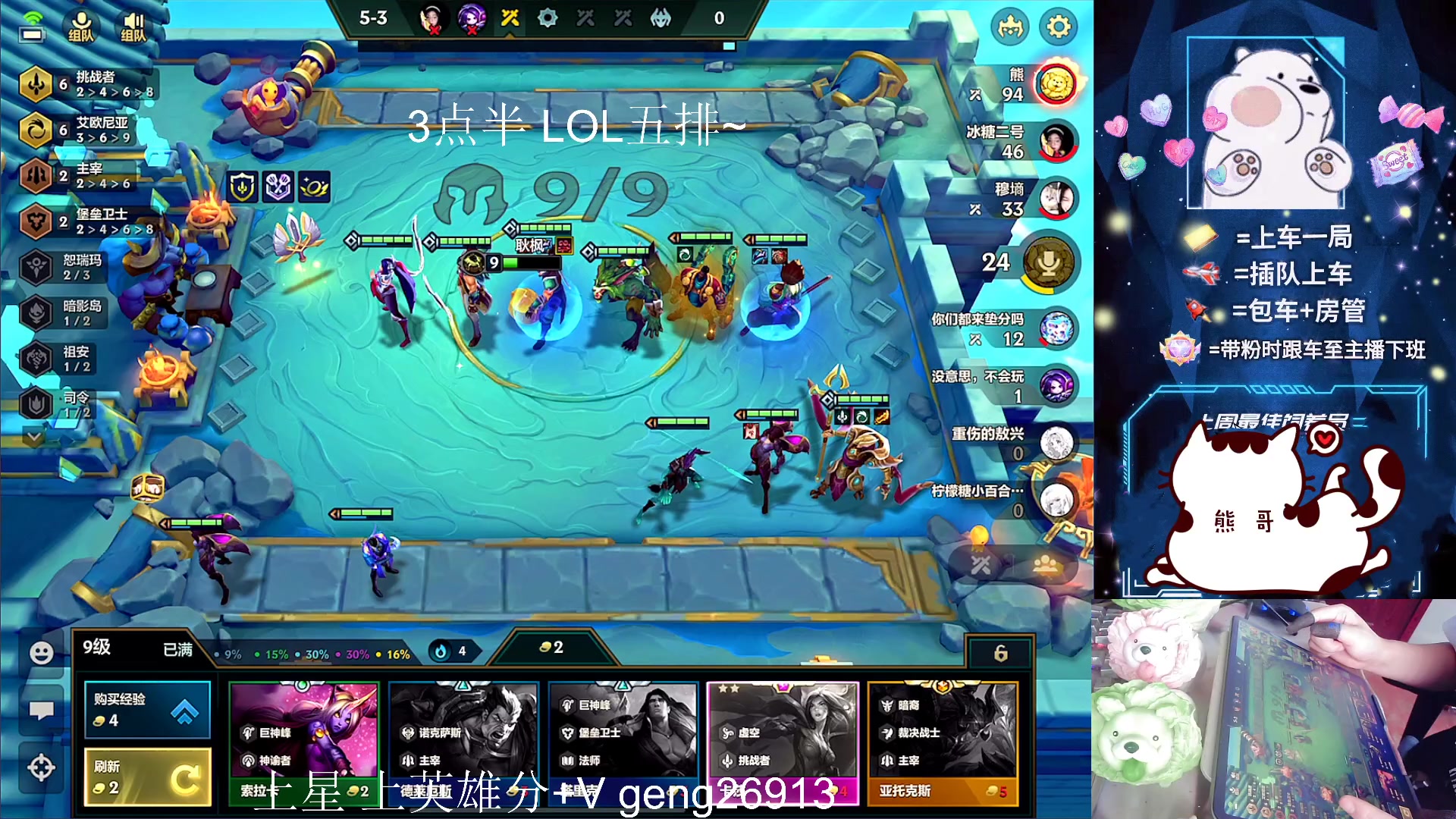 【2023-07-07 14点场】耿枫QUQ：带粉 有位  可帮打哇~