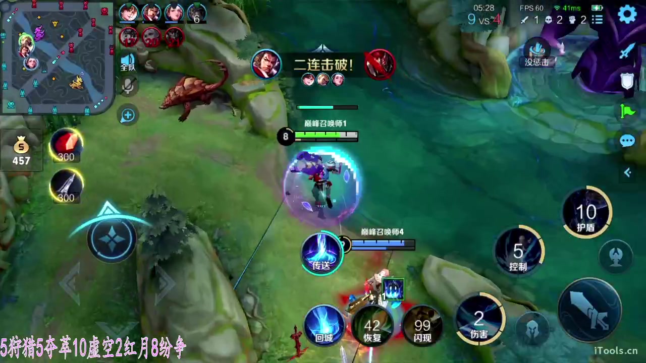 【2023-07-06 23点场】sViper丶阿灿：阿灿：失败总是贯穿人生始终