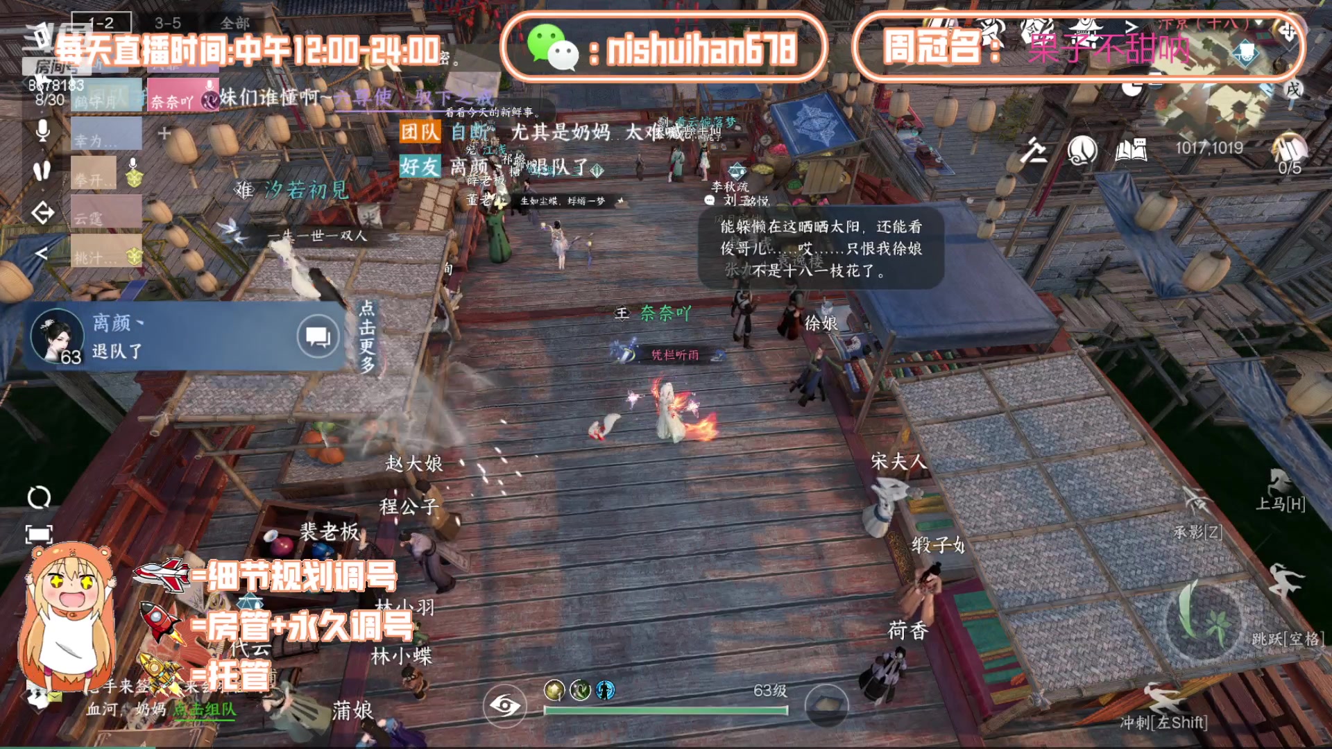 【2023-07-06 16点场】花影Gd：舞阳城首通已拿！