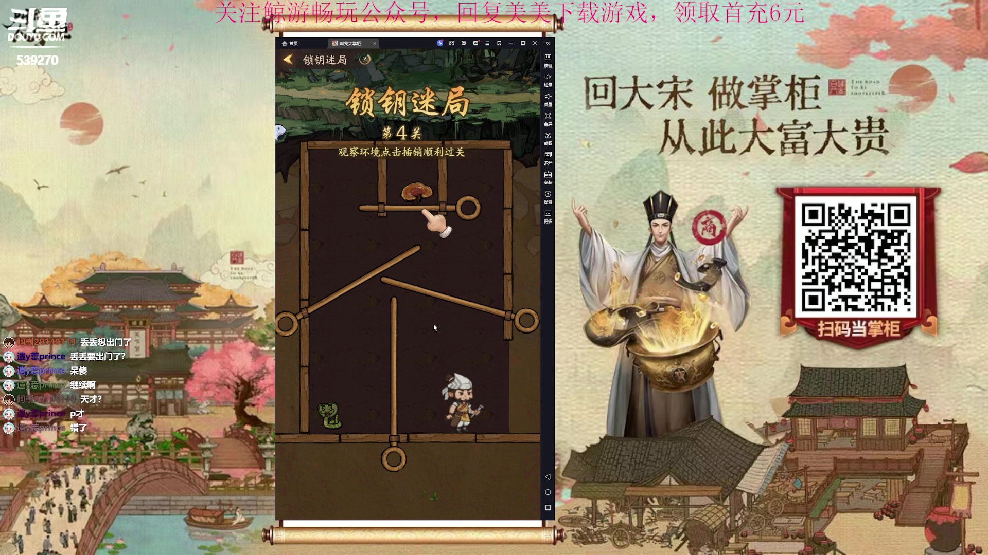 【2023-07-07 14点场】美美干嘛呢：❤美美❤开荒《最终幻想16》