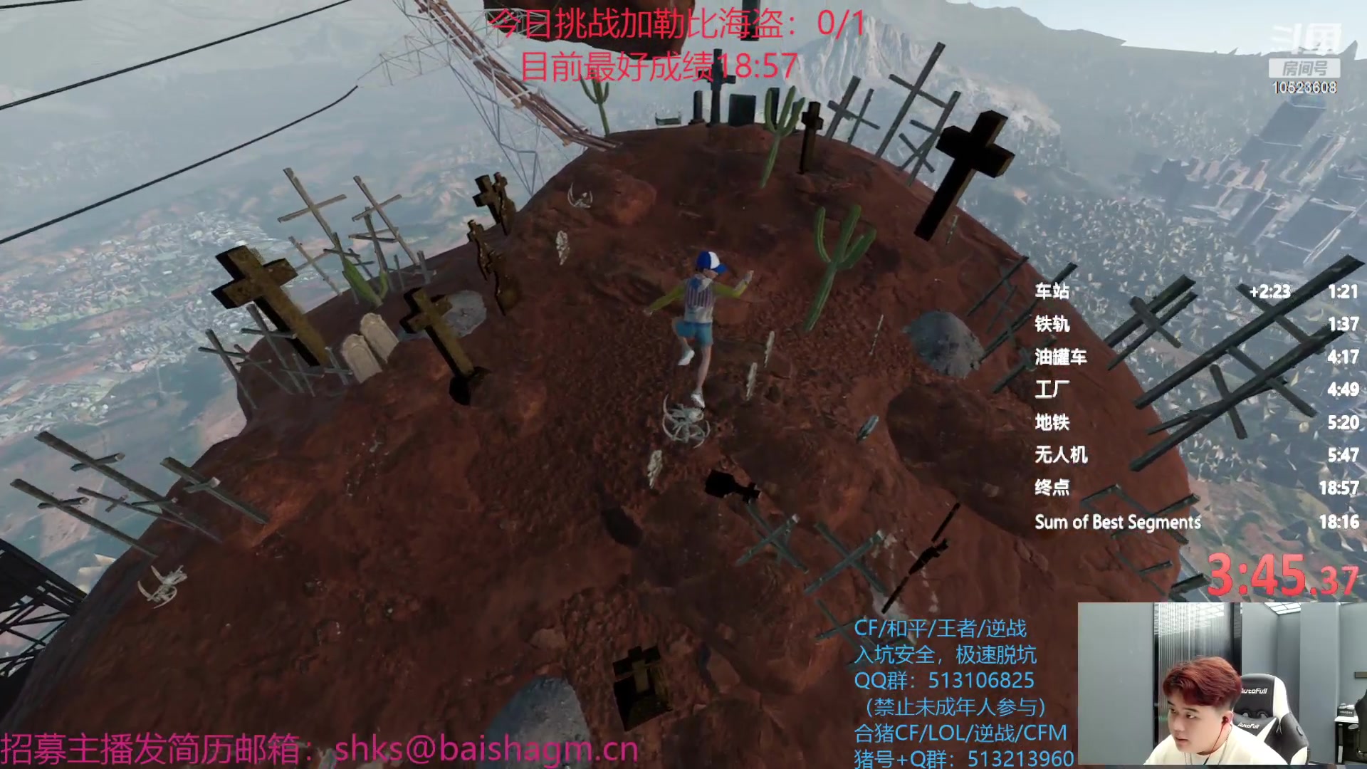 【2023-07-06 19点场】白鲨小胖丶：小胖：打完比赛去老板那里~~