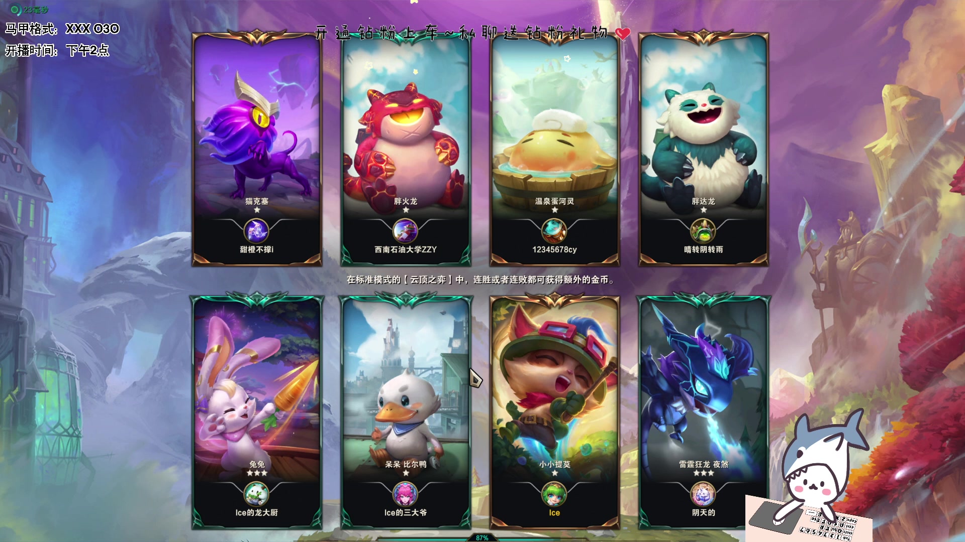 【2023-07-07 19点场】宝贝鱼O3O：本人现状：窝在被窝里浏览大家的幸福生活