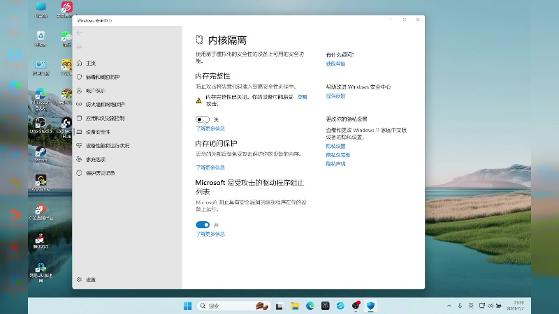 【2023-07-07 23点场】绘心菇凉：❤有位，软妹❤