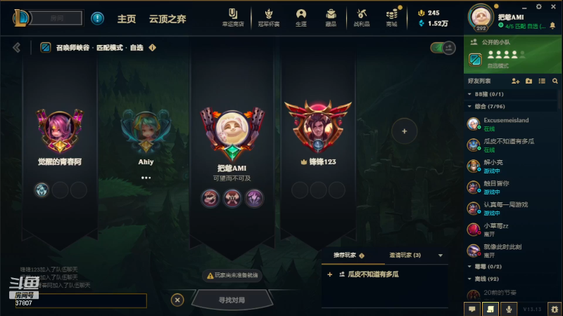 【格斗游戏】战神_河池VR的精彩时刻 20230707 06点场