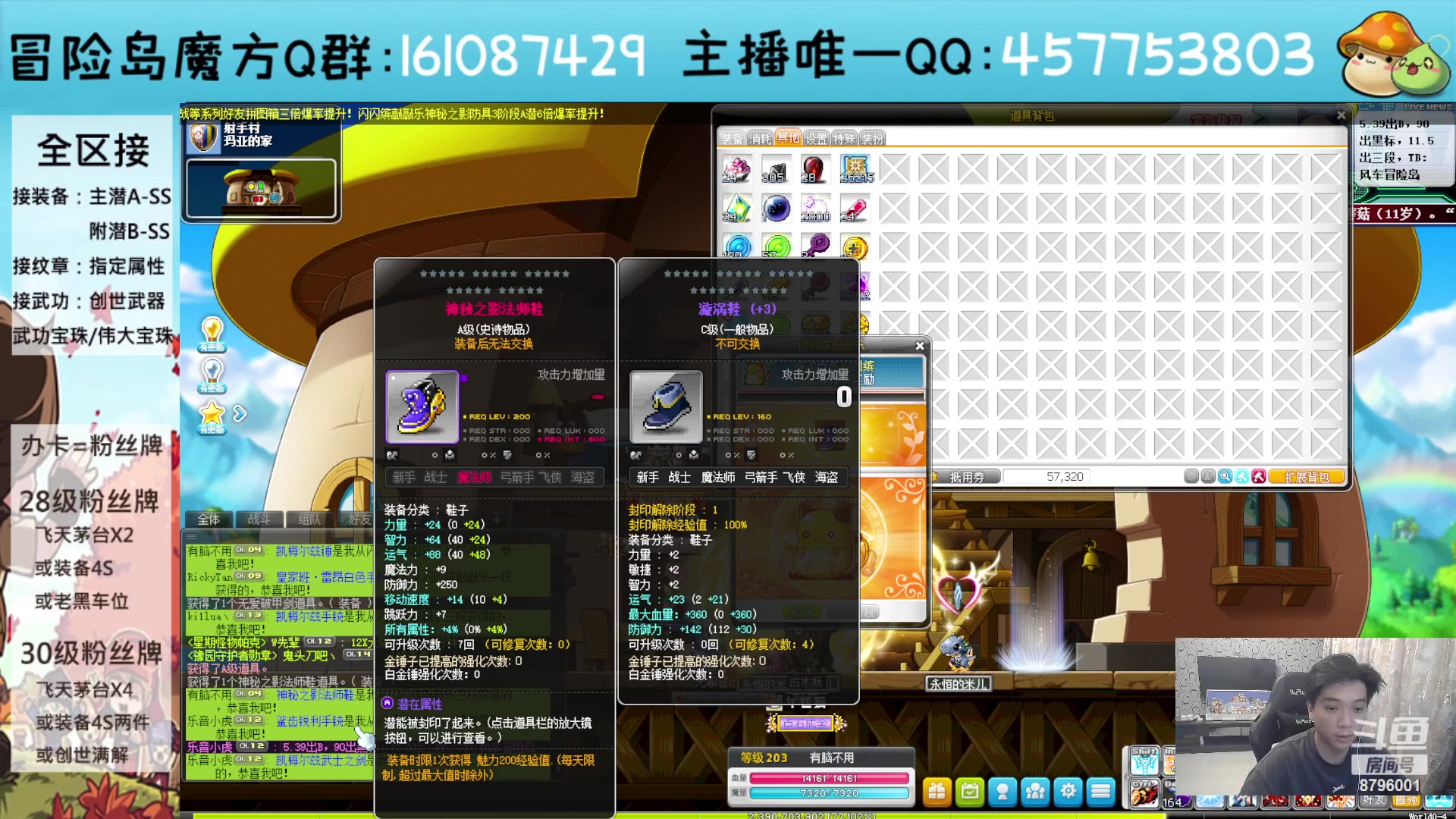 【2023-07-06 19点场】Yehooo：冒险岛整活鸭！