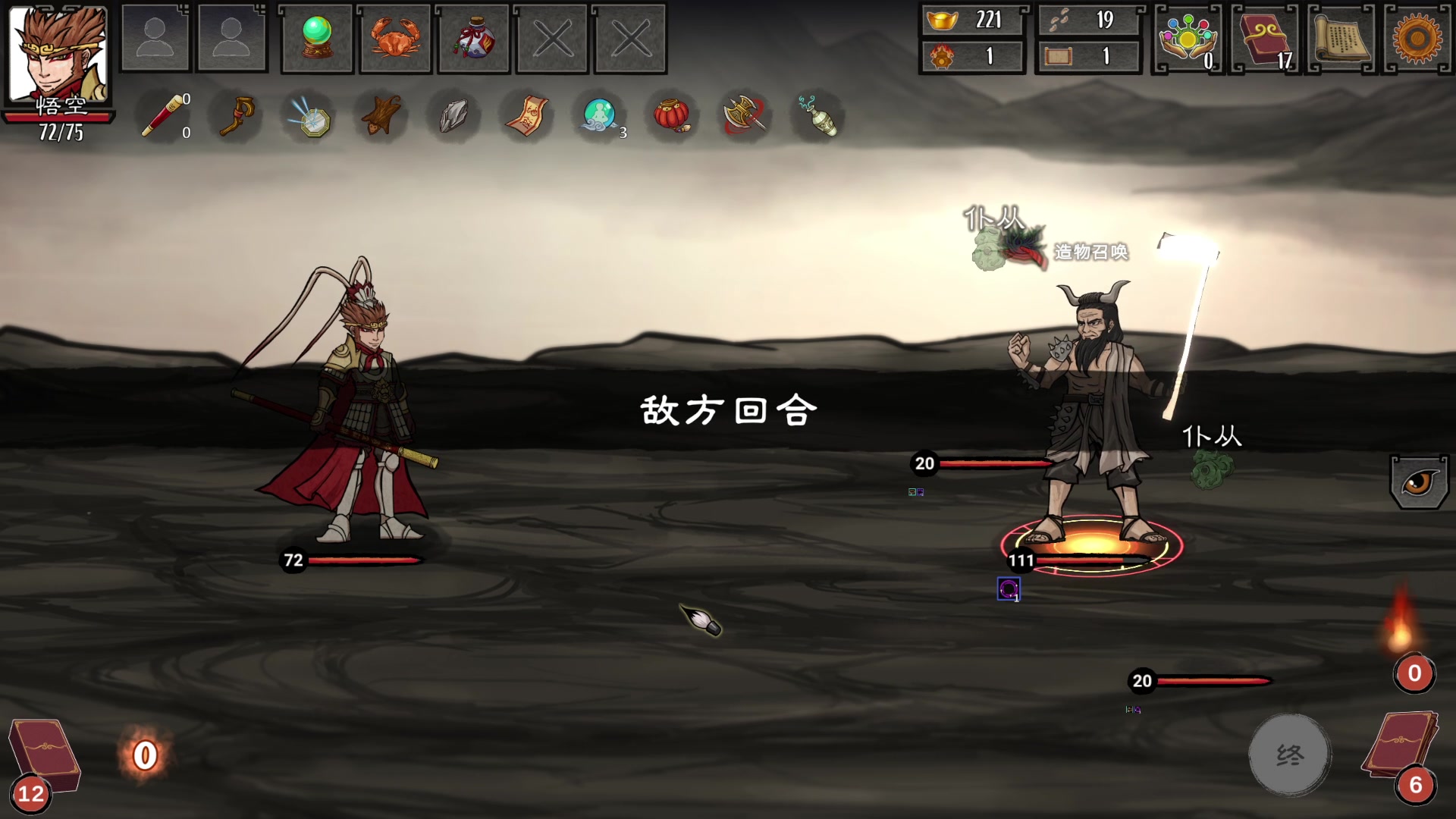 【2023-07-06 23点场】白白阿卷：神州志西游 宝可梦唐僧