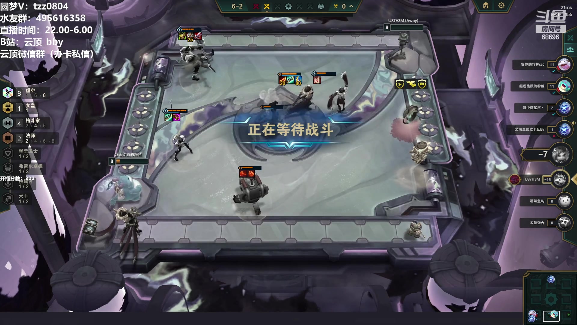 【2023-07-07 00点场】小象丶bby：凌晨高分局~