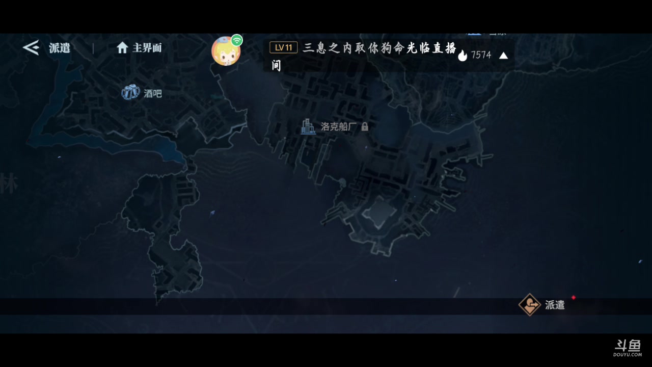 【2023-7-7 18点场】鱼龙灯昼:主打一个陪伴 10131709