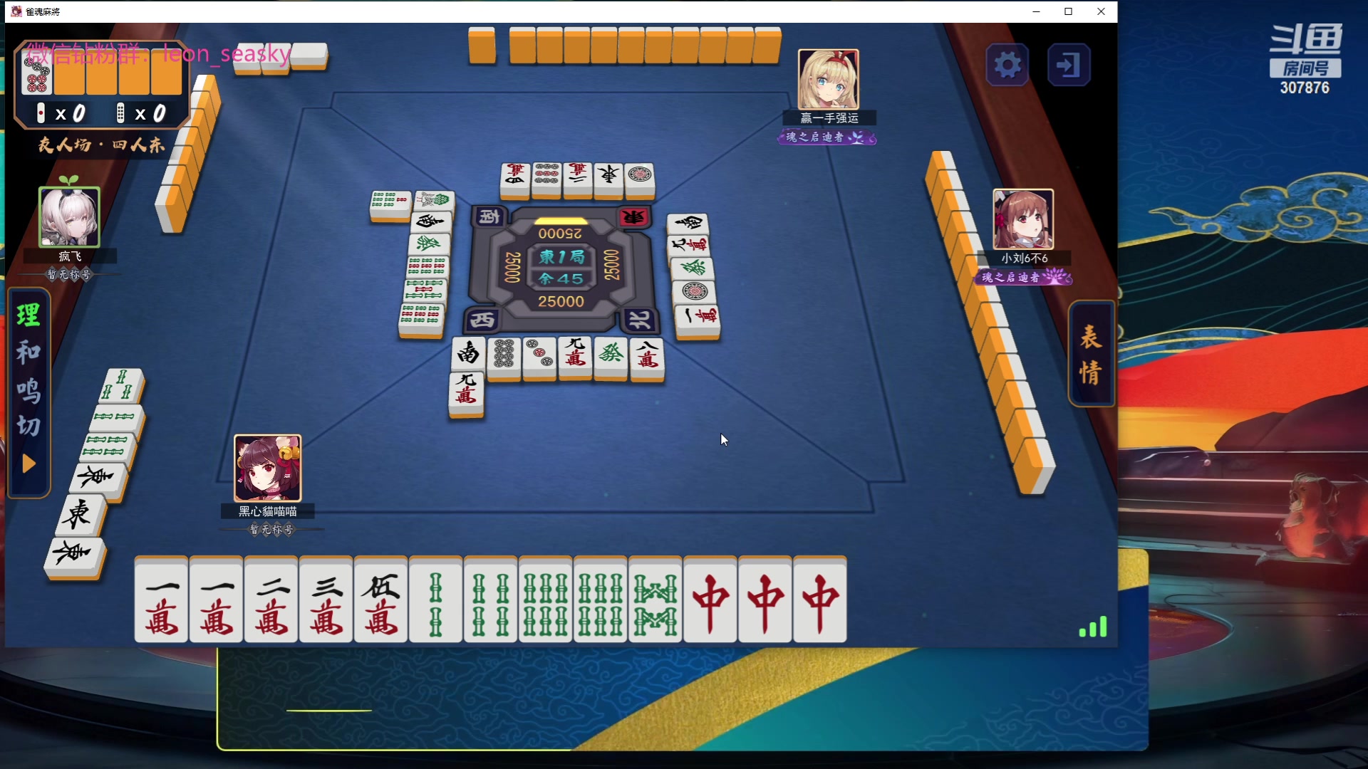 【2023-07-06 23点场】夏一可死毒舌_：喵：精彩的一天开始啦！