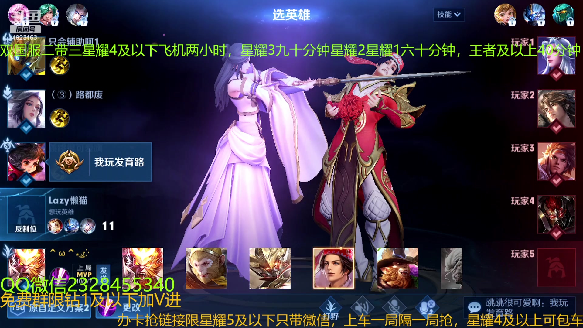【2023-07-07 06点场】FBF丶飞总：双国1免费二带三有车位