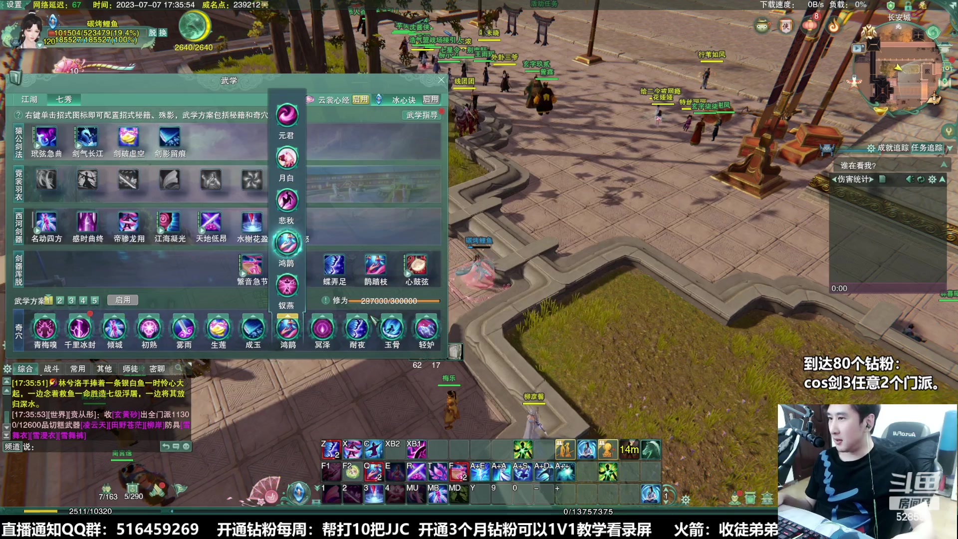 【2023-07-07 16点场】忆旧年丶：童年花一起招募吃鸡娱乐