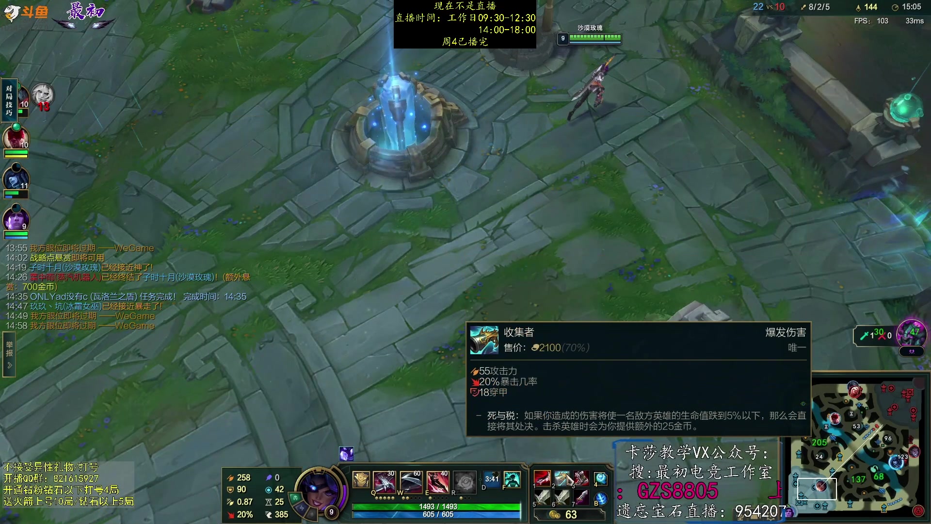 【2023-07-06 23点场】最初卡莎：卡莎T0玩法、版本ad教学