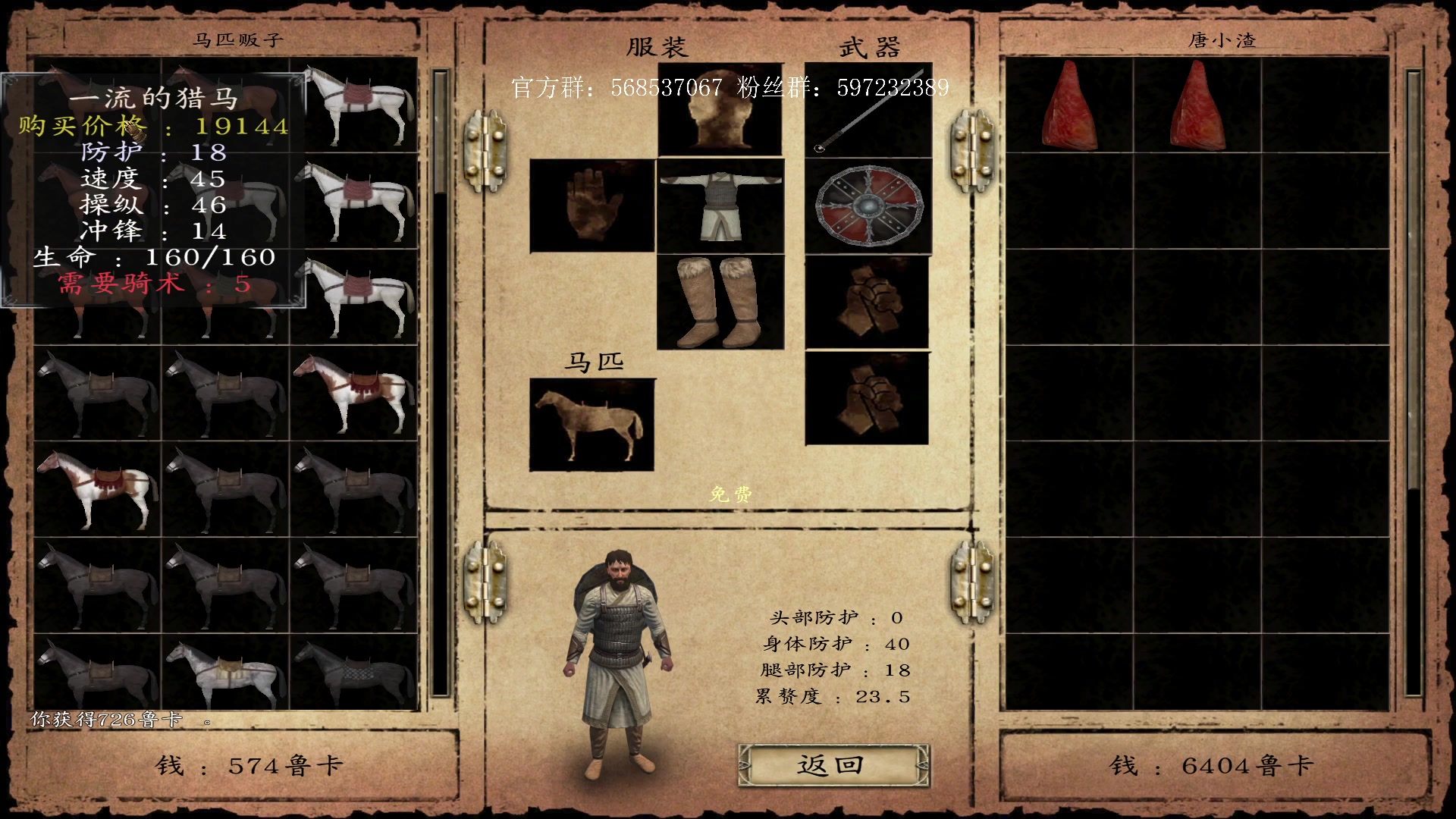 【2023-07-06 21点场】主播渣哥：法亚拓展版，花里胡哨的神魔世界