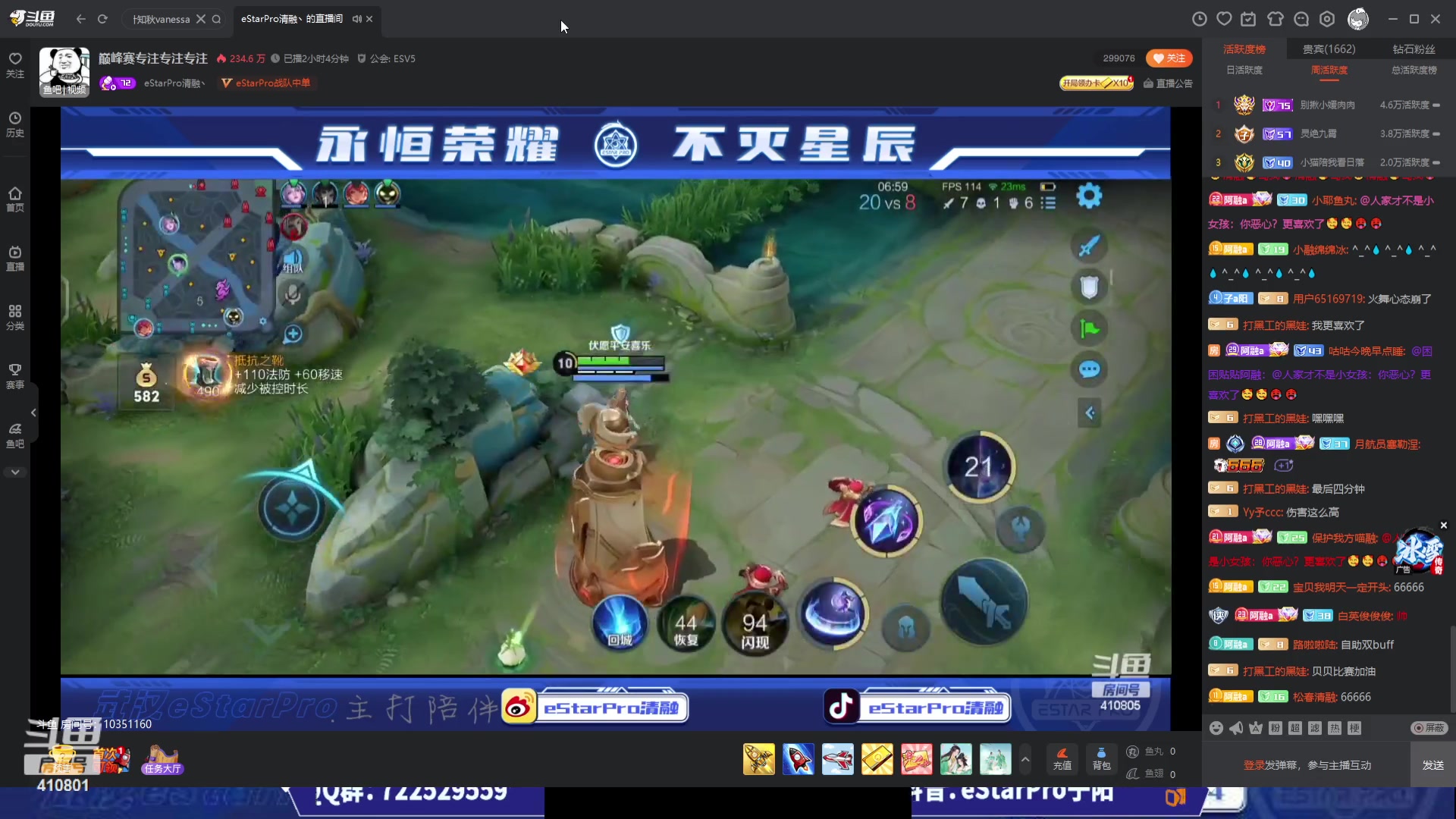【2023-07-07 00点场】eStarPro子阳：排位巅峰练习