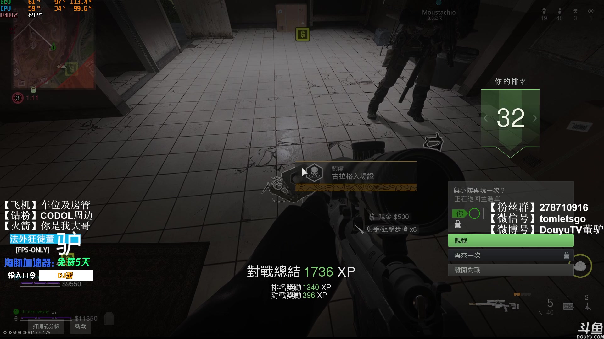 【2023-07-07 18点场】披着貂毛的DJ蛋：【董驴】带你走进不一样的CODM神秘世界