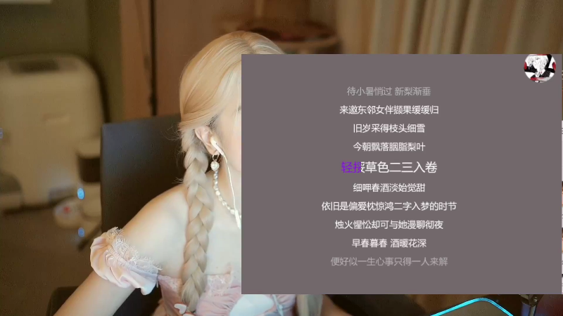 【热门游戏】iu可可曾的精彩时刻 20230707 15点场