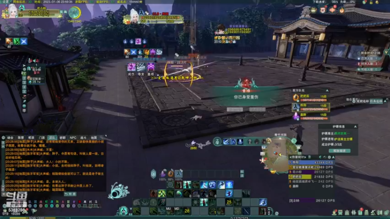 【2023-07-06 23点场】菜到极致小兰摧：超开朗花间
