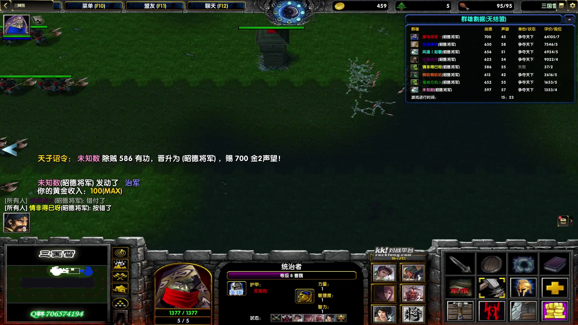 【2023-07-05 21点场】余贰人：新年快乐！ 97828