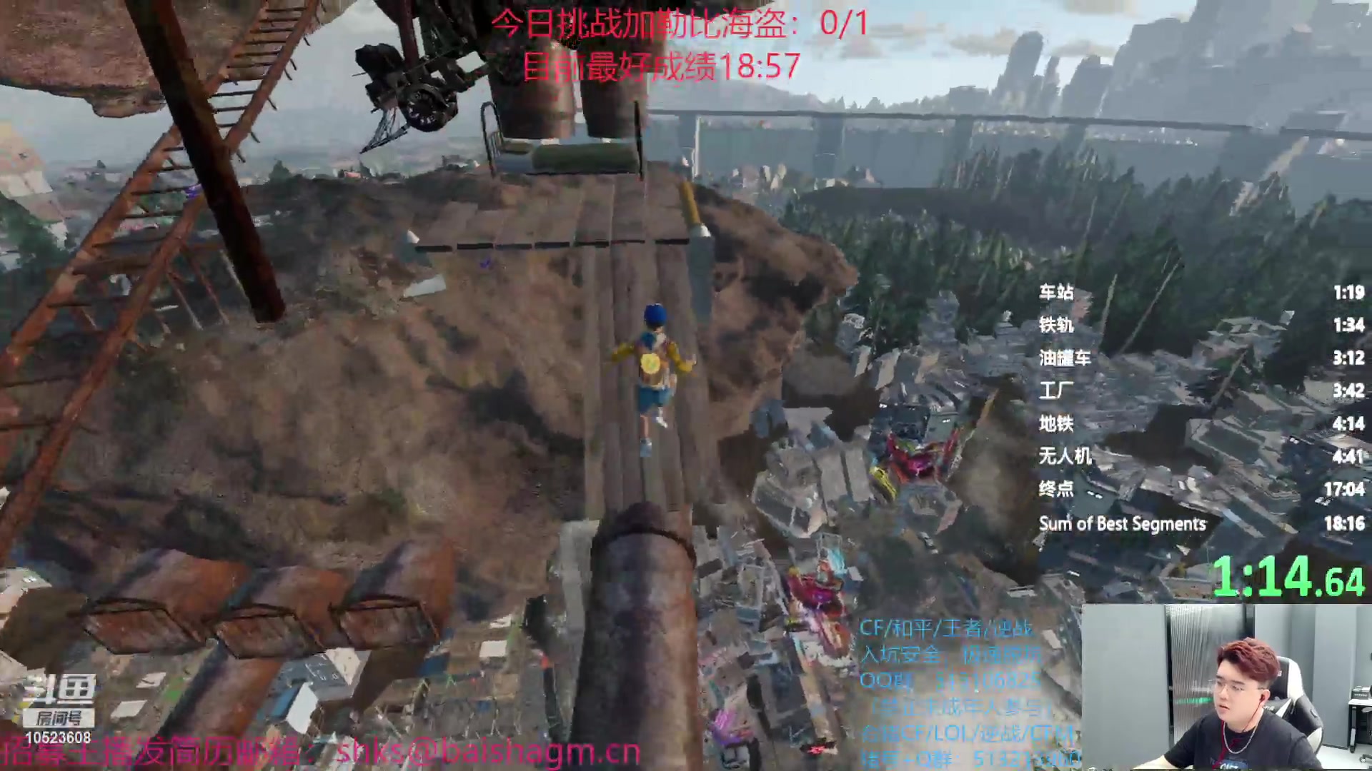 【2023-07-04 21点场】白鲨小胖丶：小胖：祝自己生日快乐！！！