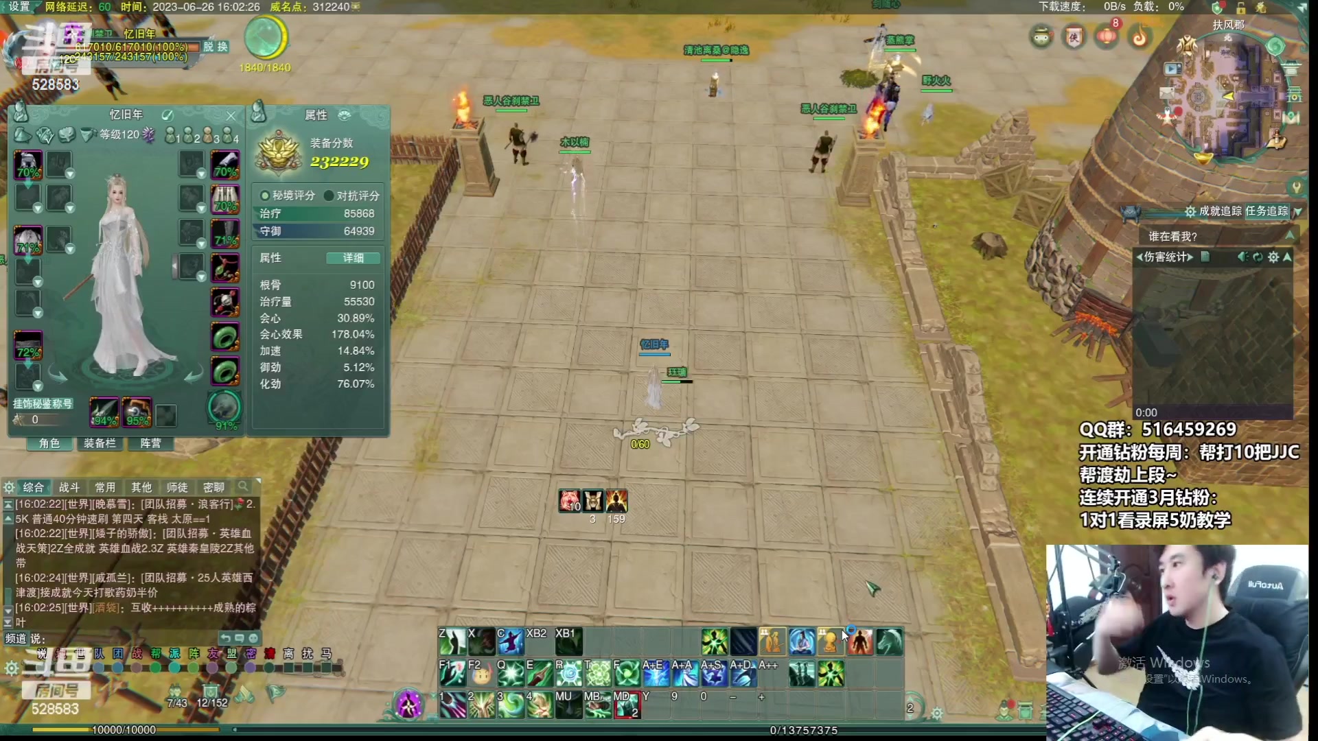 【2023-07-07 06点场】忆旧年丶：快乐奶花散排2800：录播