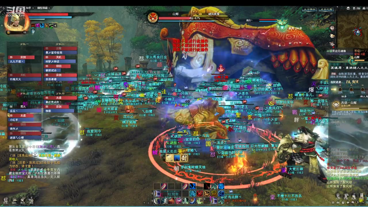 【2023-07-06 18点场】帅梦乄神话：天下贰天下3最帅天机