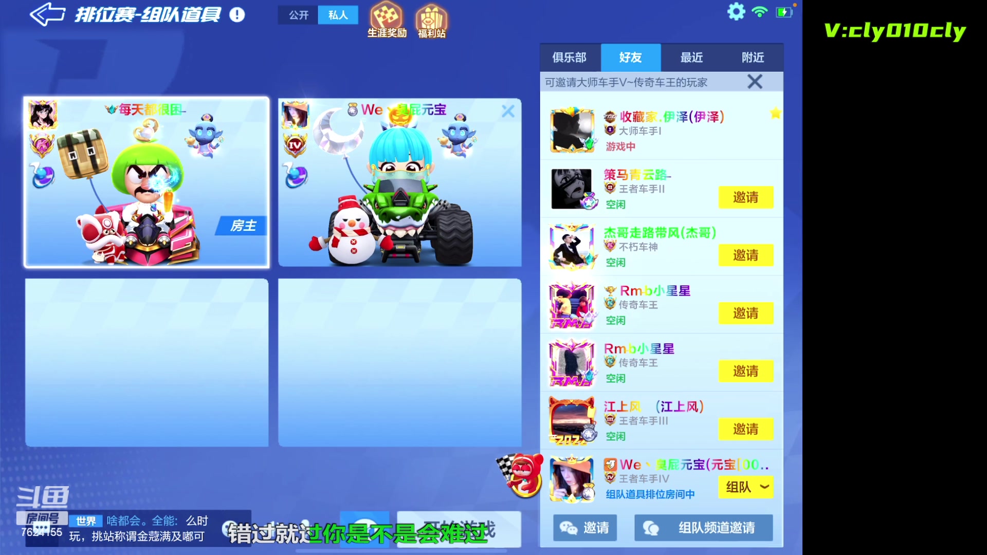 【2023-7-7 14点场】臭狗子离雨:8指练习，没事就练