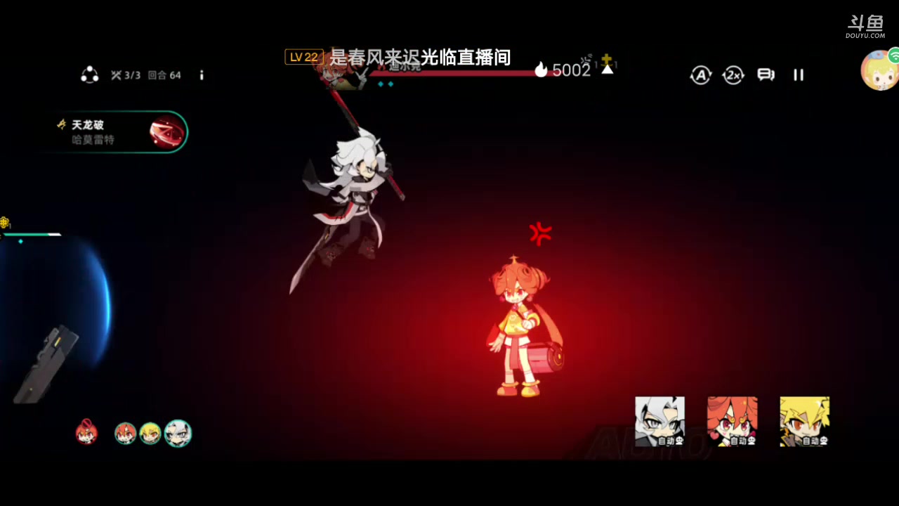 【2023-7-5 18点场】江浪海:这也是计划的一部分