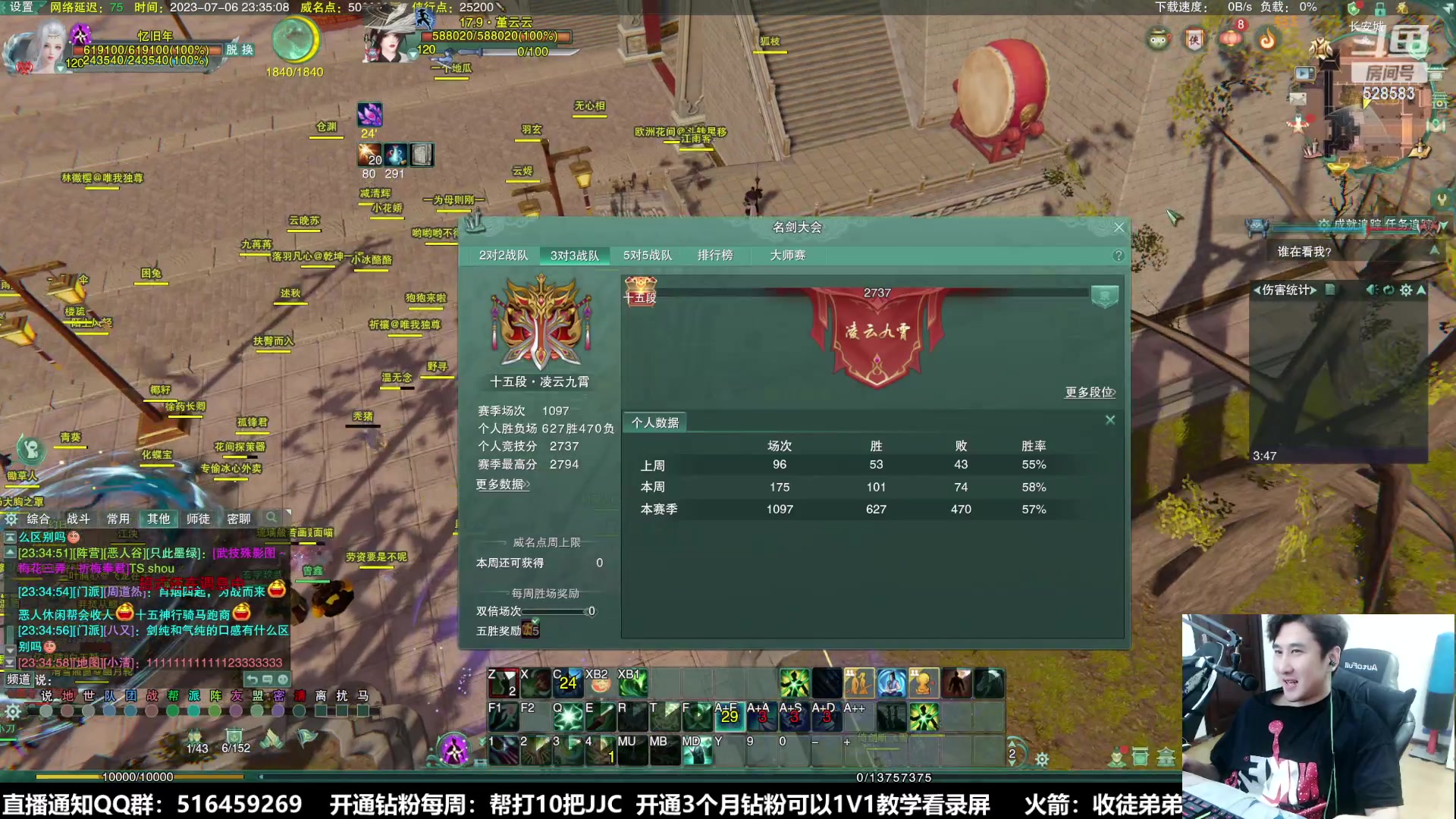 【2023-07-06 22点场】忆旧年丶：快乐奶花散排2800：录播