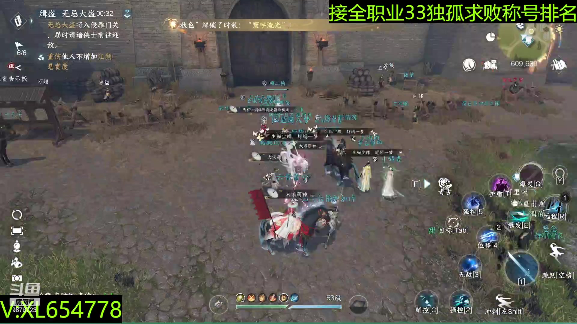 【2023-07-06 19点场】乐乐阿ovo：内测榜一专业调号全职业论武上段