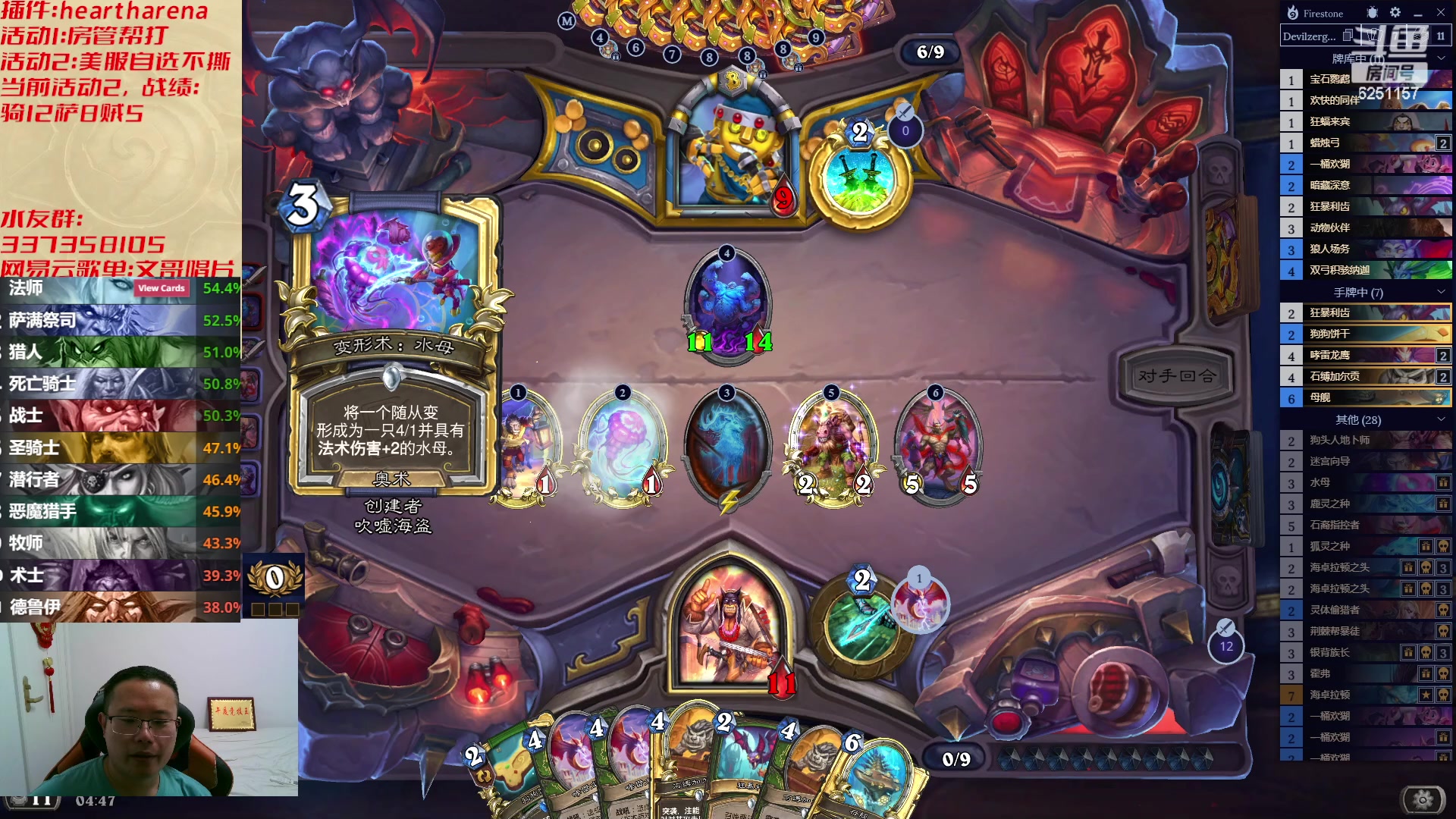 【2023-07-07 04点场】麦迪文哥：午夜竞技，不撕也不神秘