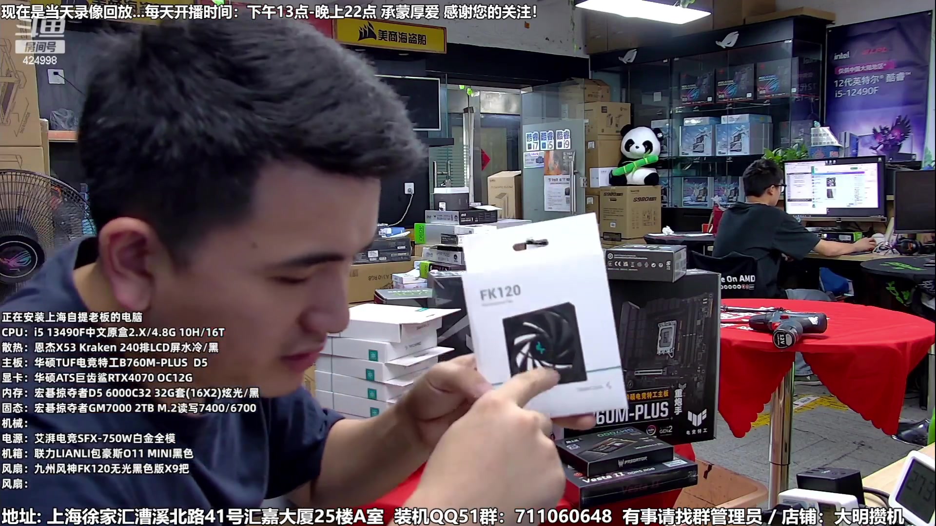 【2023-07-07 06点场】上海大明海：【大明攒机】圣总生日快乐又老了