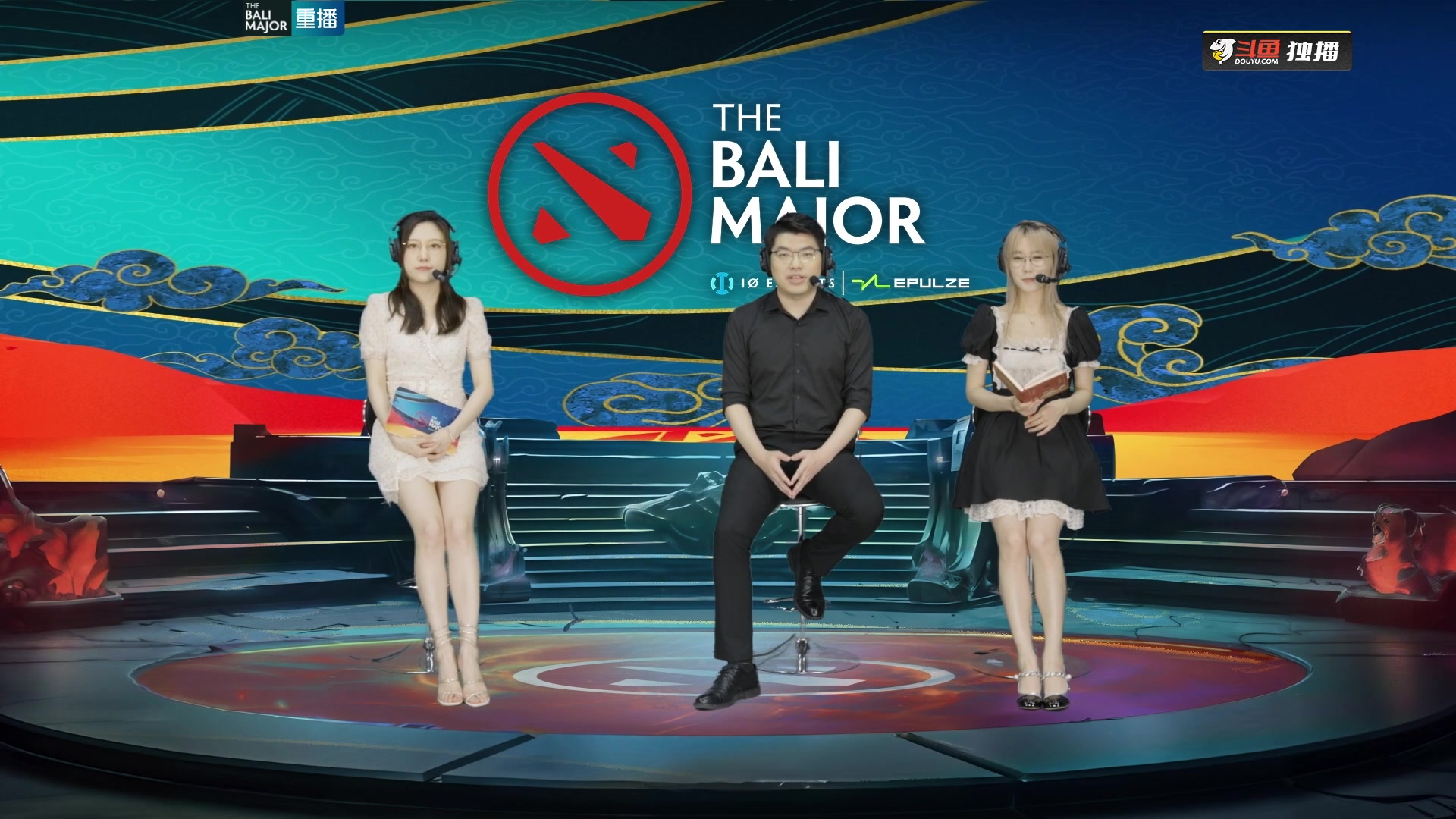 【2023-07-07 05点场】斗鱼DOTA2赛事频道：重播 巴厘岛MAJOR 淘汰赛