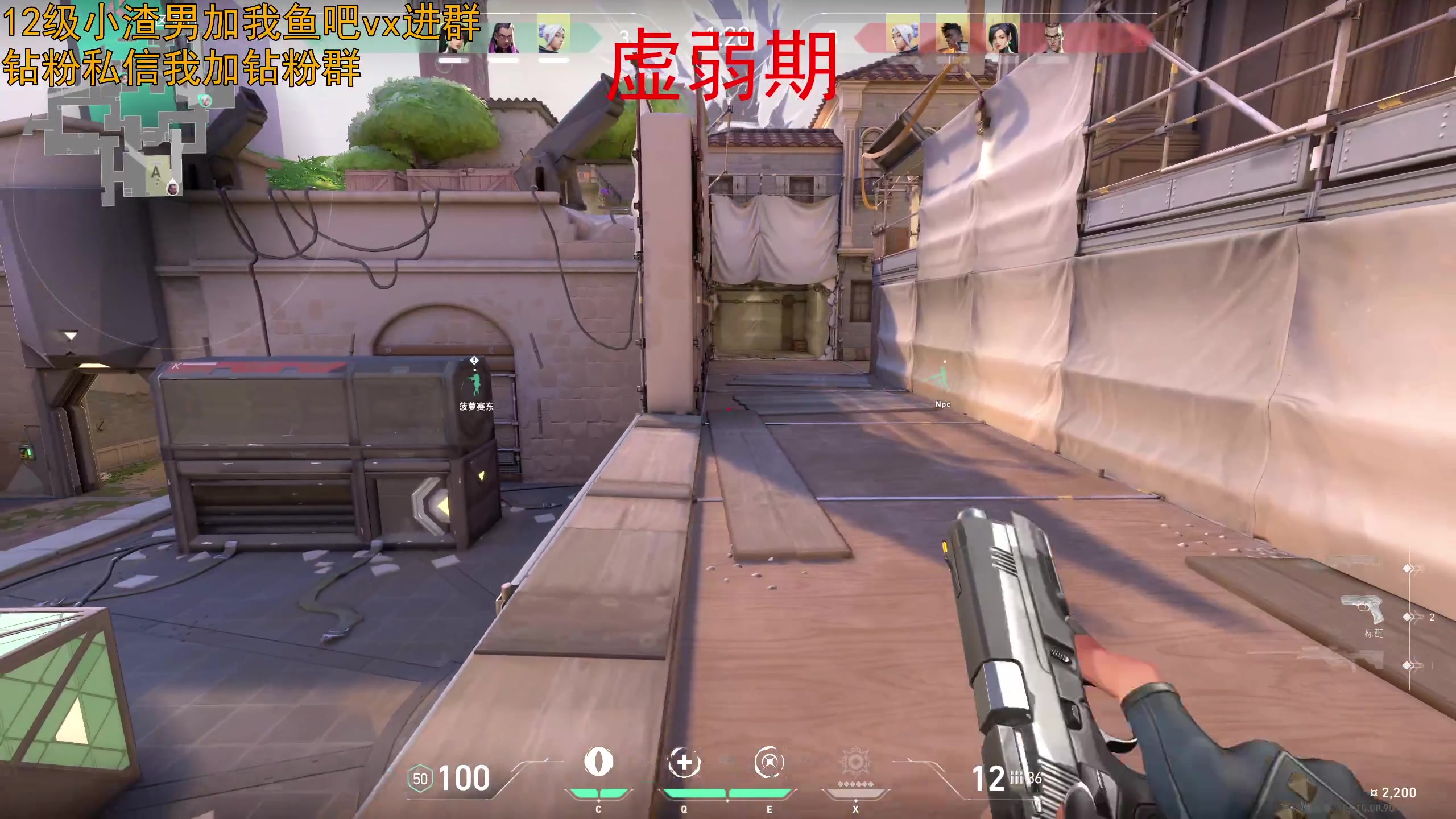 【2023-07-07 00点场】小白鸽WhiteDove：【小白鸽】进入虚弱期