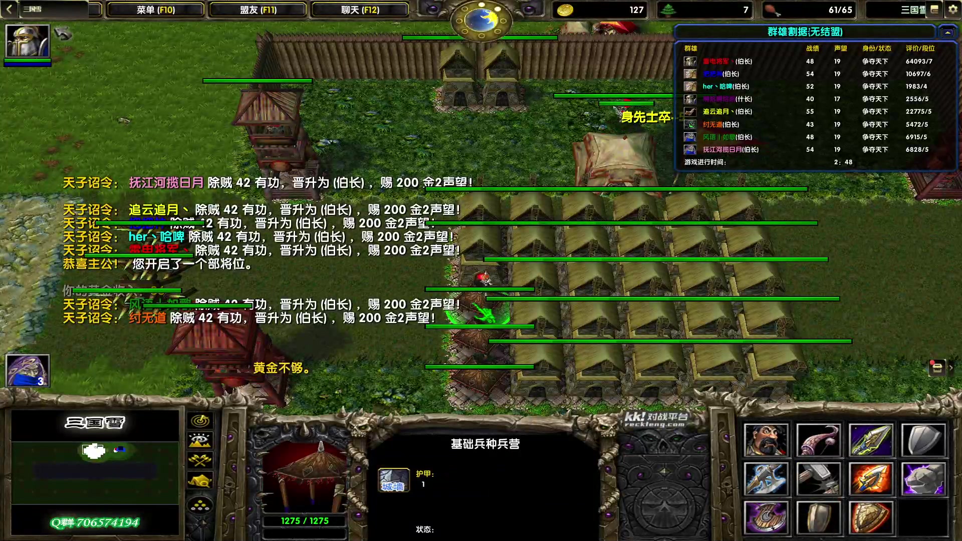 【2023-07-04 19点场】余贰人：新年快乐！ 97828