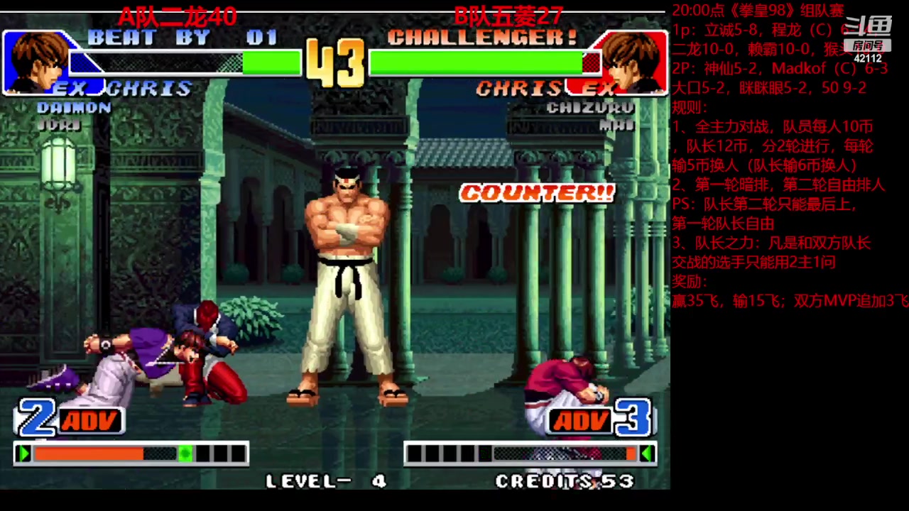 【2023-07-06 21点场】格鬦家大口：大口：憧憬传媒独家冠名赞助！