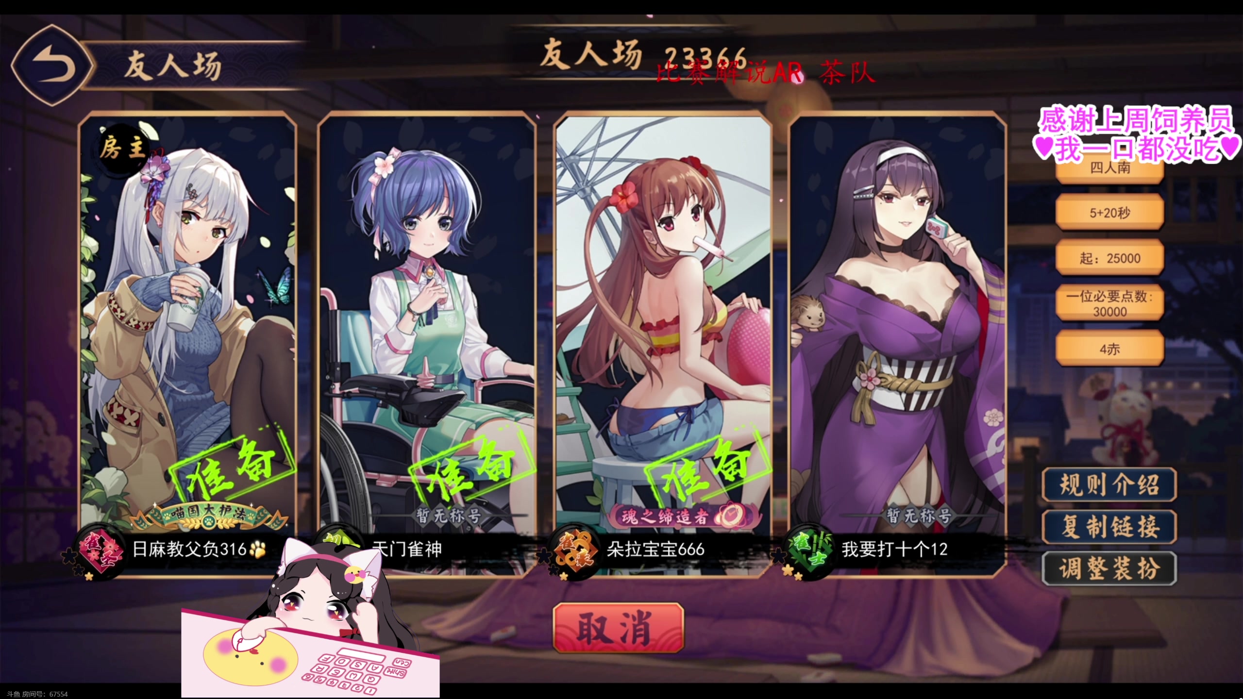 【2023-07-06 13点场】果小果是个弟弟：果小果：一起看比赛