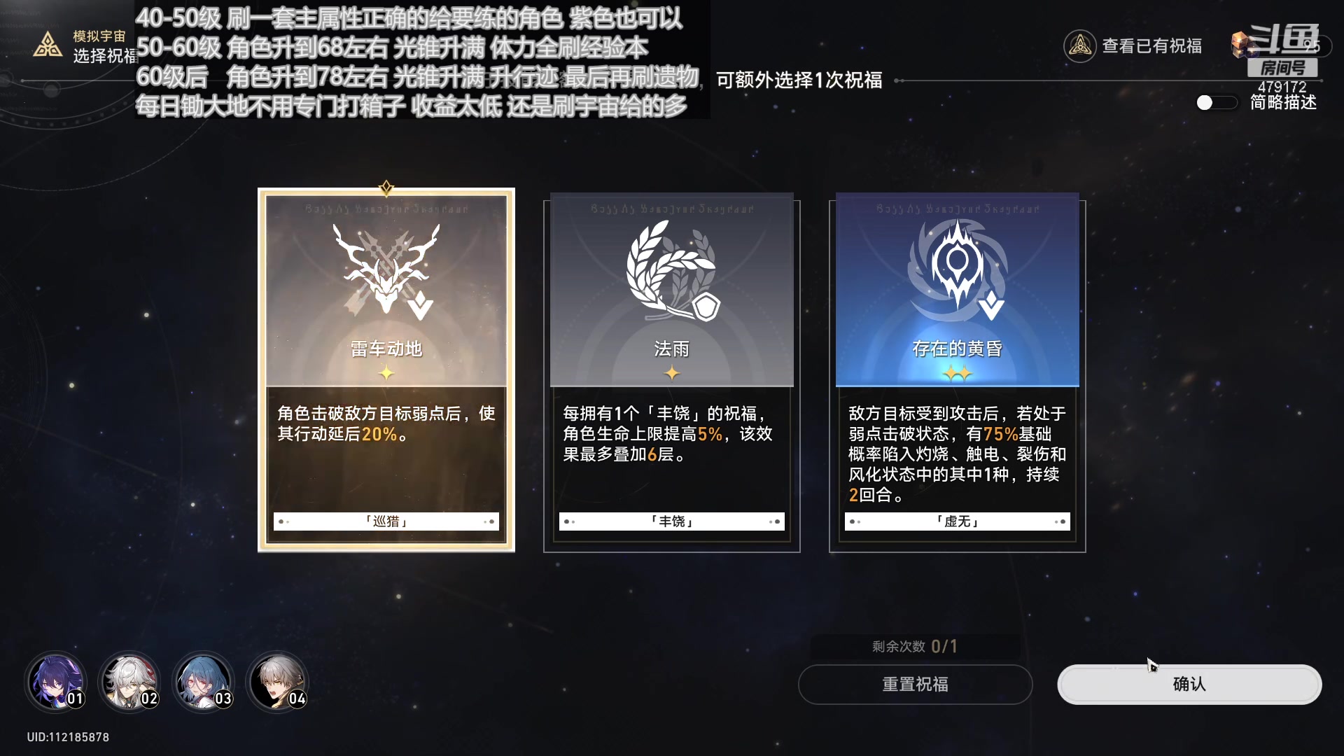 【2023-07-07 21点场】发呆吉武：罗刹带着活动来了