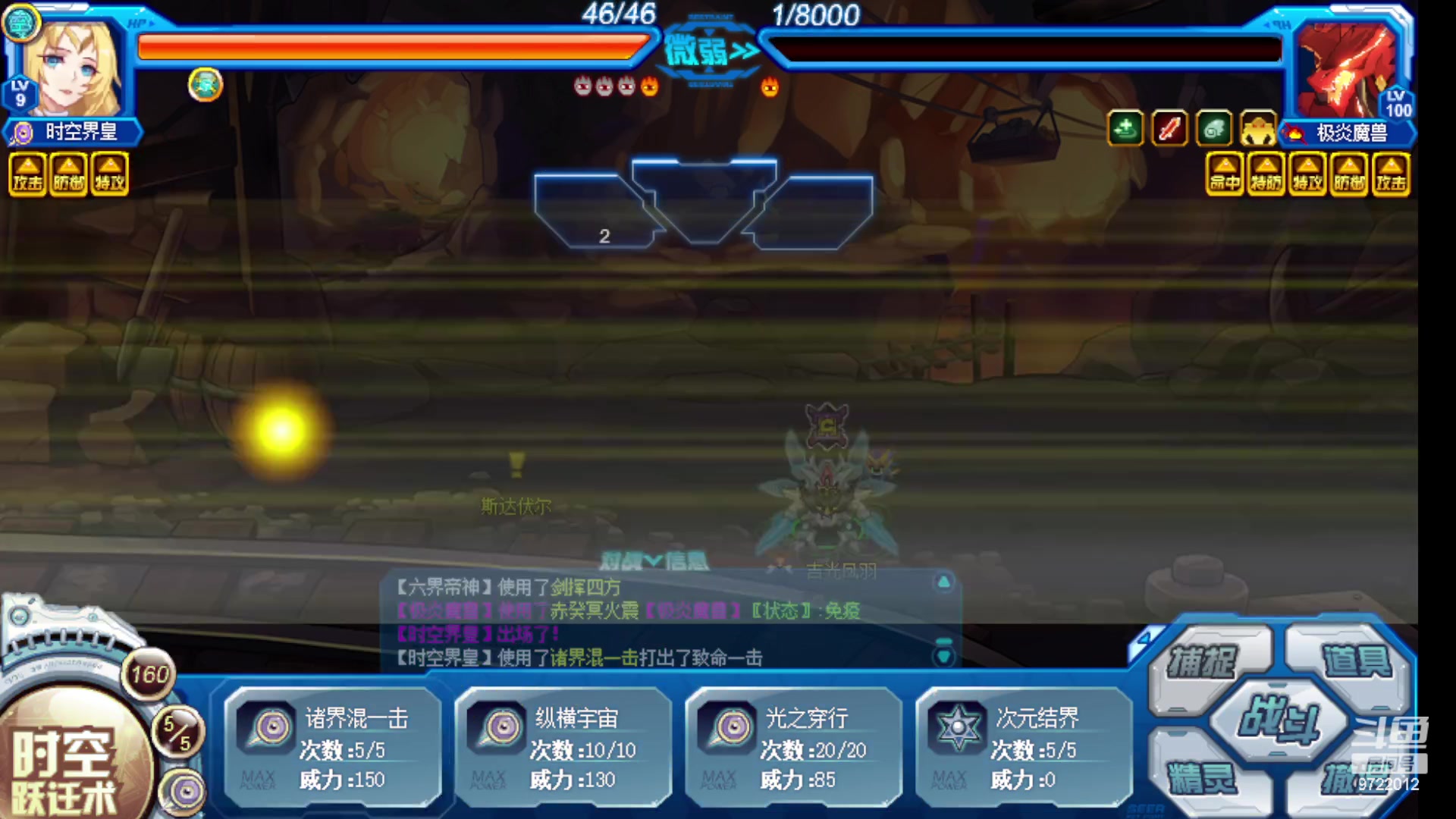 【2023-7-6 23点场】哀吾辛之常尸古:【赛尔号】十四周年随便玩玩