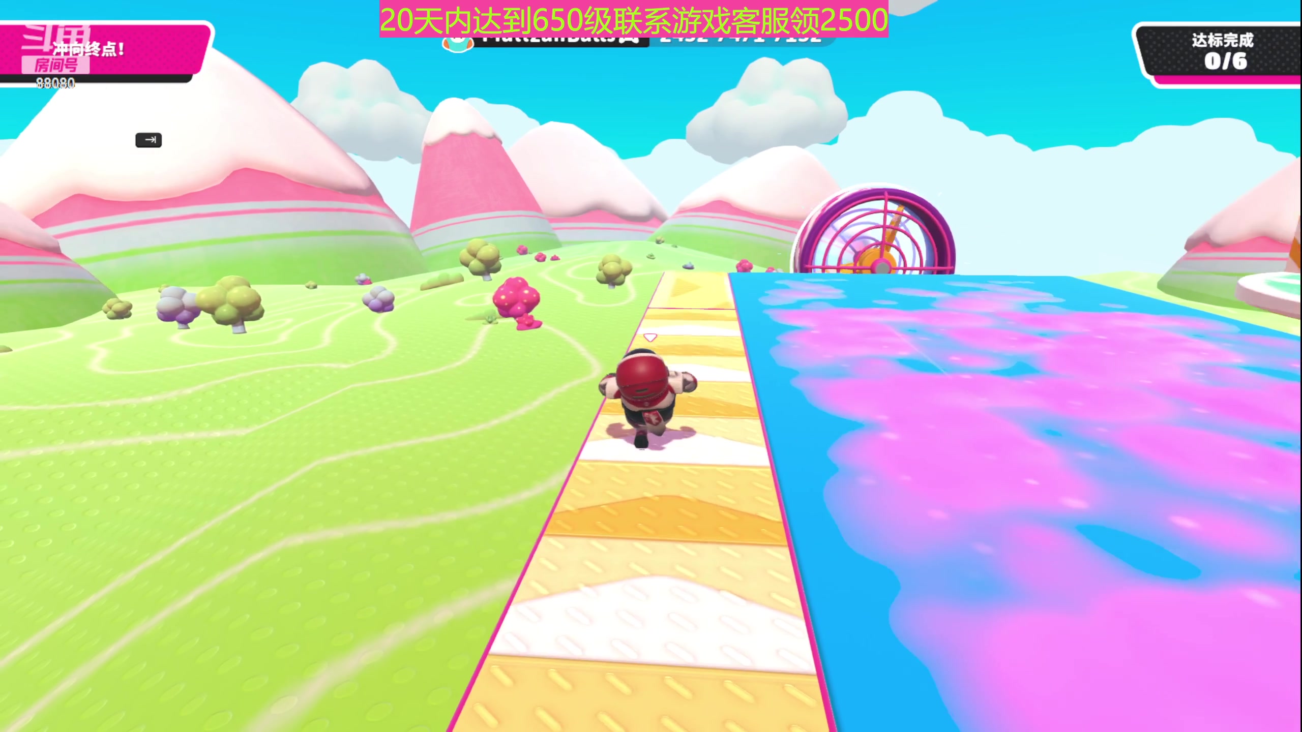 【2023-07-06 23点场】仙某某：神秘的直播间88080