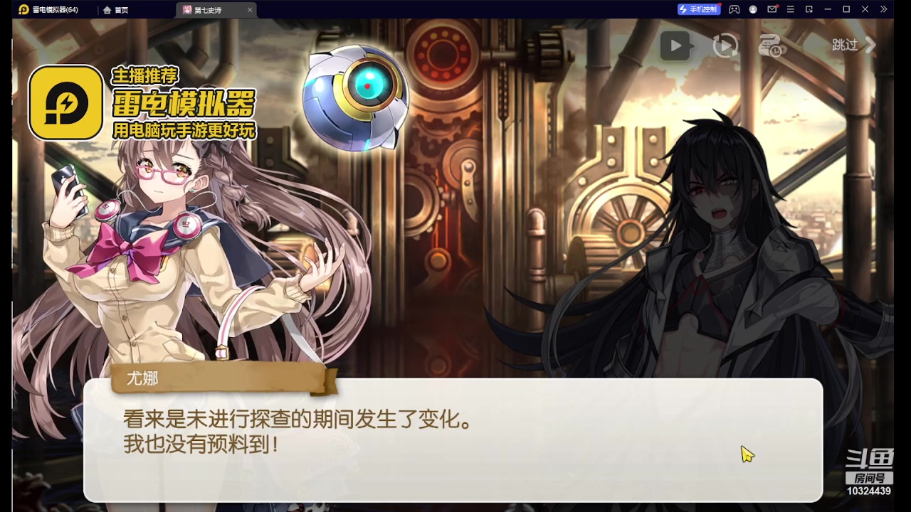 【2023-07-06 18点场】111陆某人：第七史诗来了